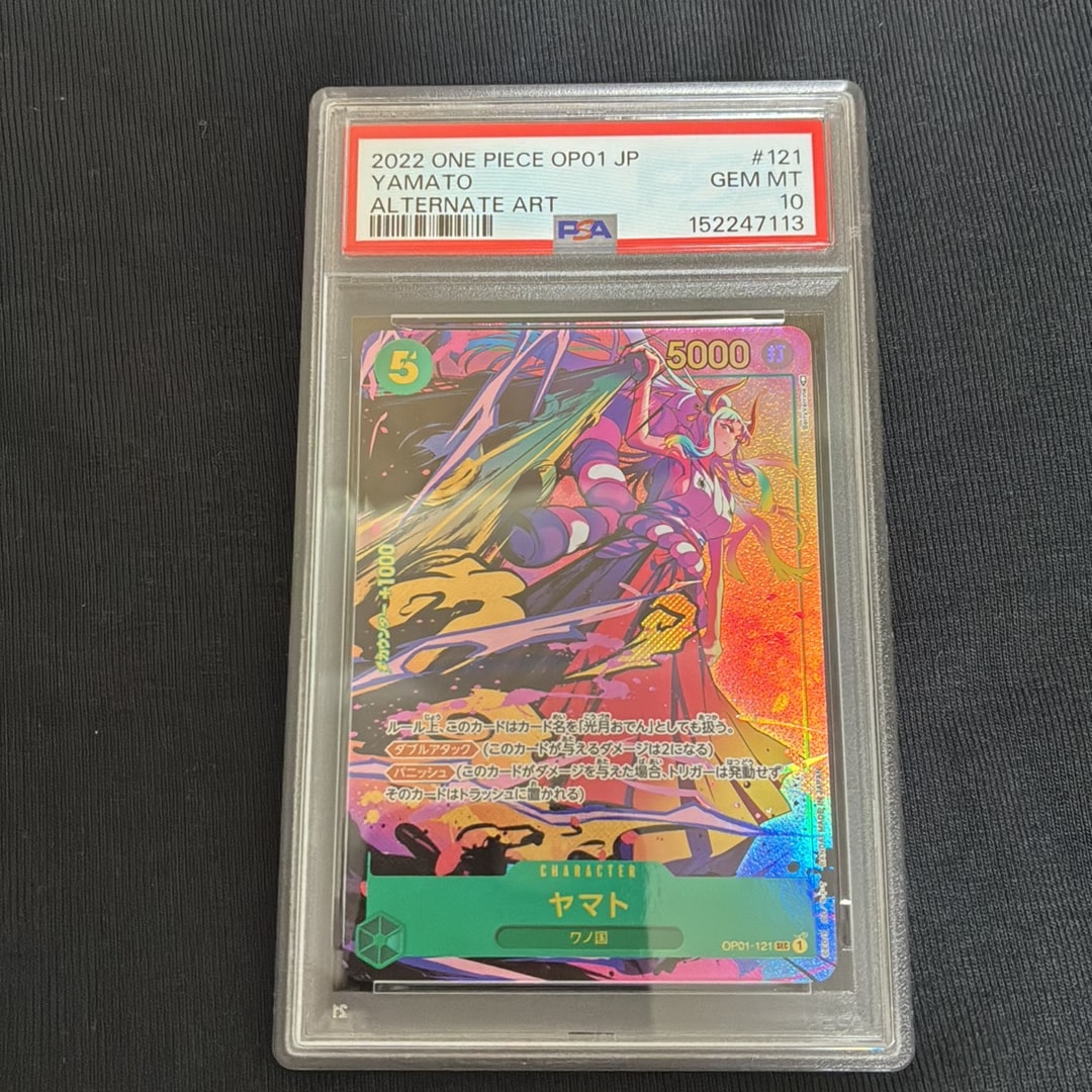 PSA10】ロブ・ルッチ SR-SPC [OP05-093](ブースターパック「新たなる