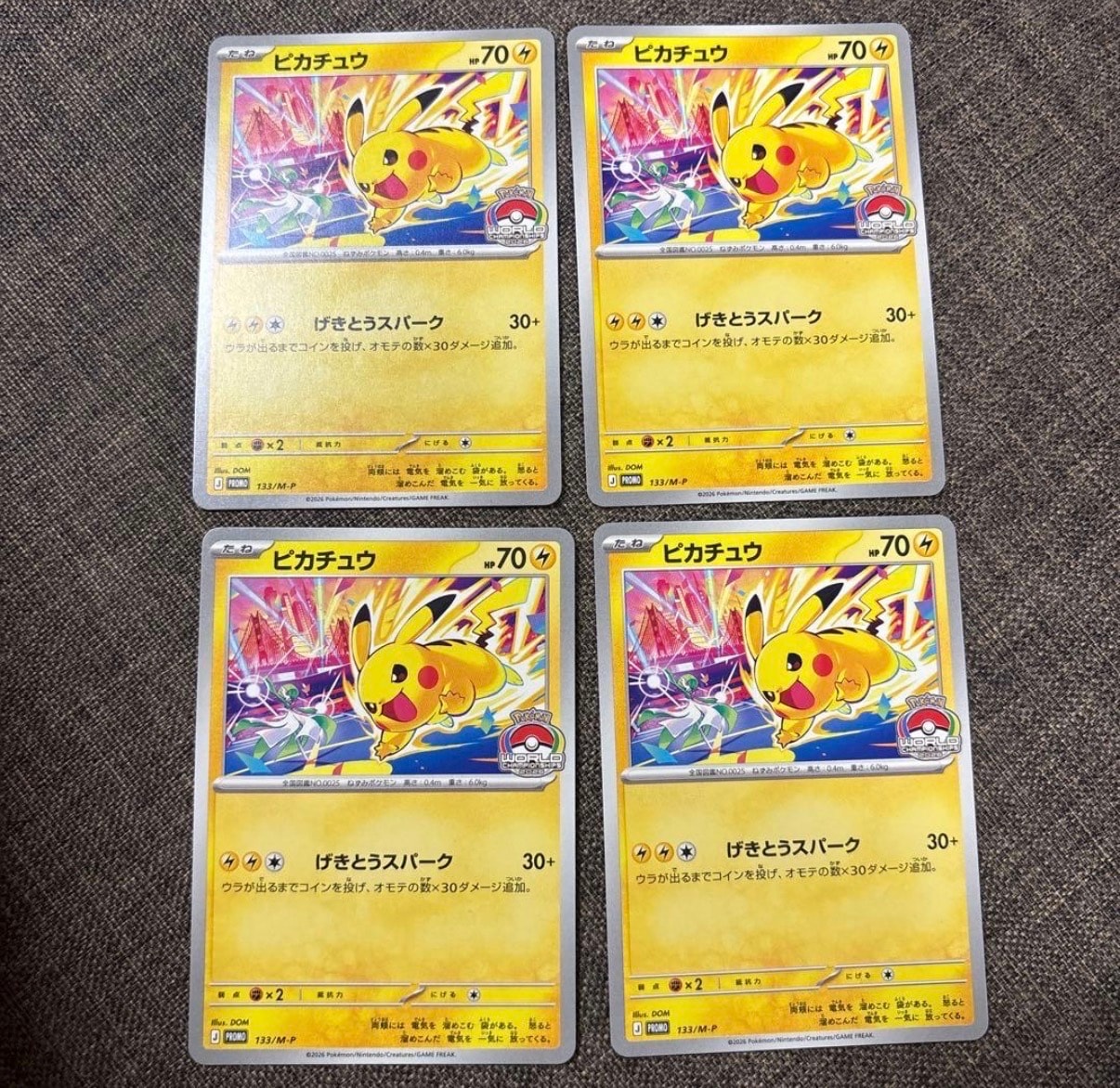 ブラッキー ☆ :1ED [e4 072/088](拡張パック第4弾「裂けた大地」)の