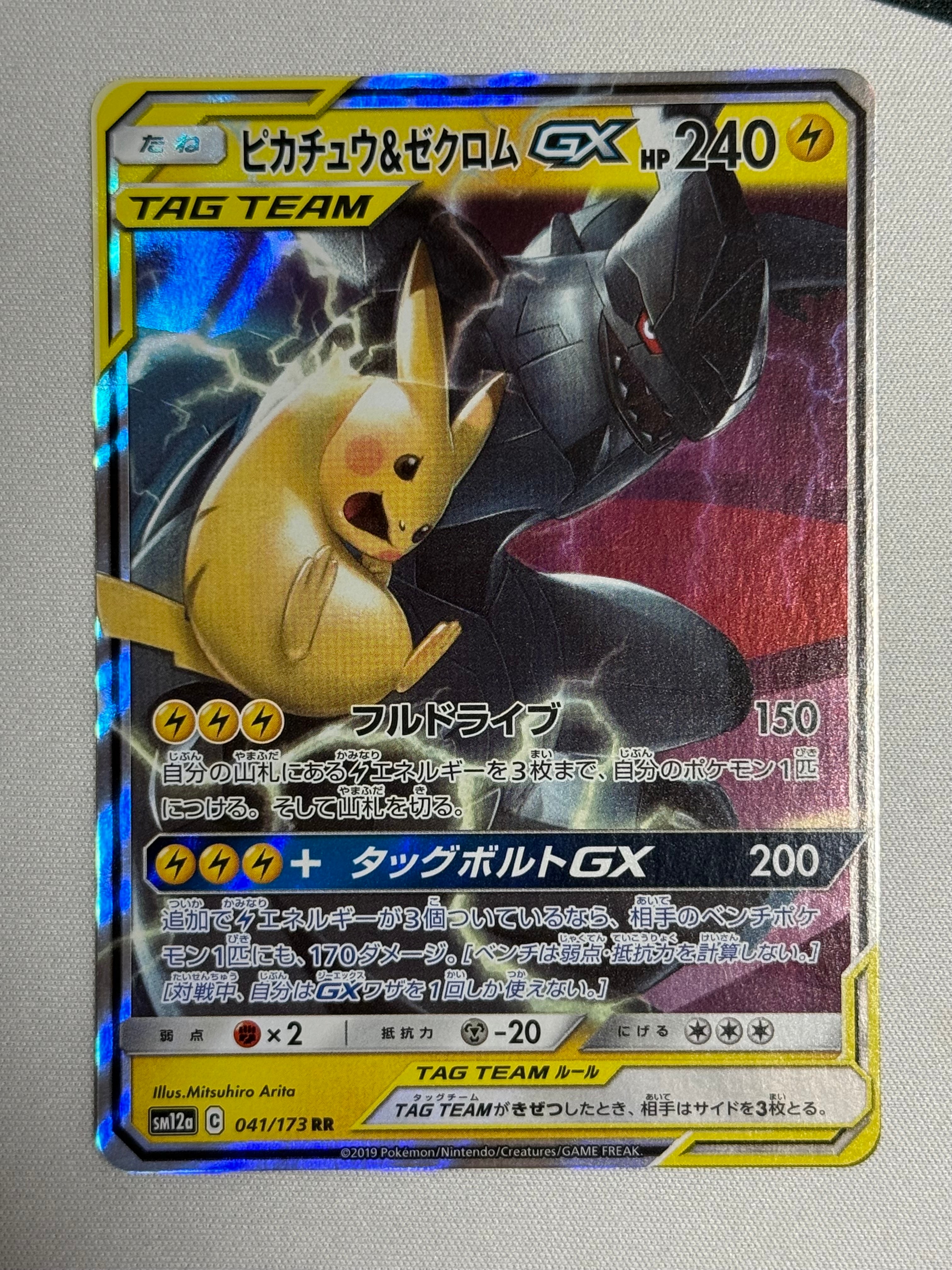 ヒメグマ イントロパック★neo 旧裏 新品未使用 Pokemon（ポケモン） ZC93【ポケモン カード】 ヒメグマ No.216 #8 旧