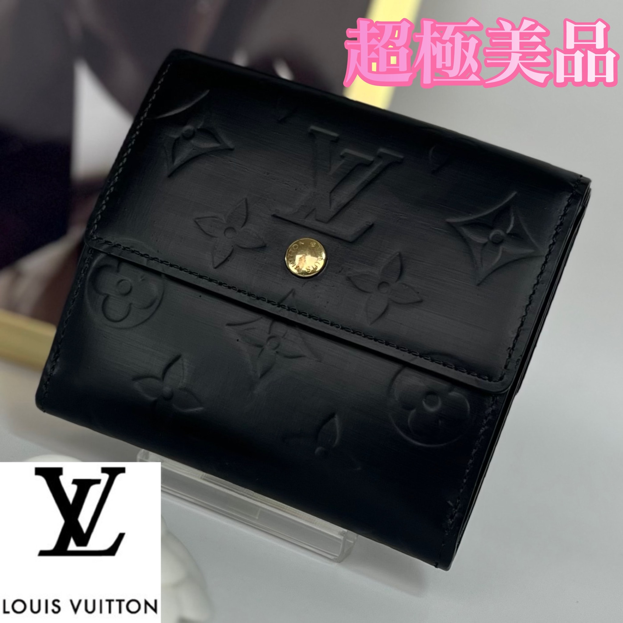 超極美品 LOUIS VUITTON ポルトフォイユ エリーズ コンパクト 三つ折り財布 ミニ レディース メンズ