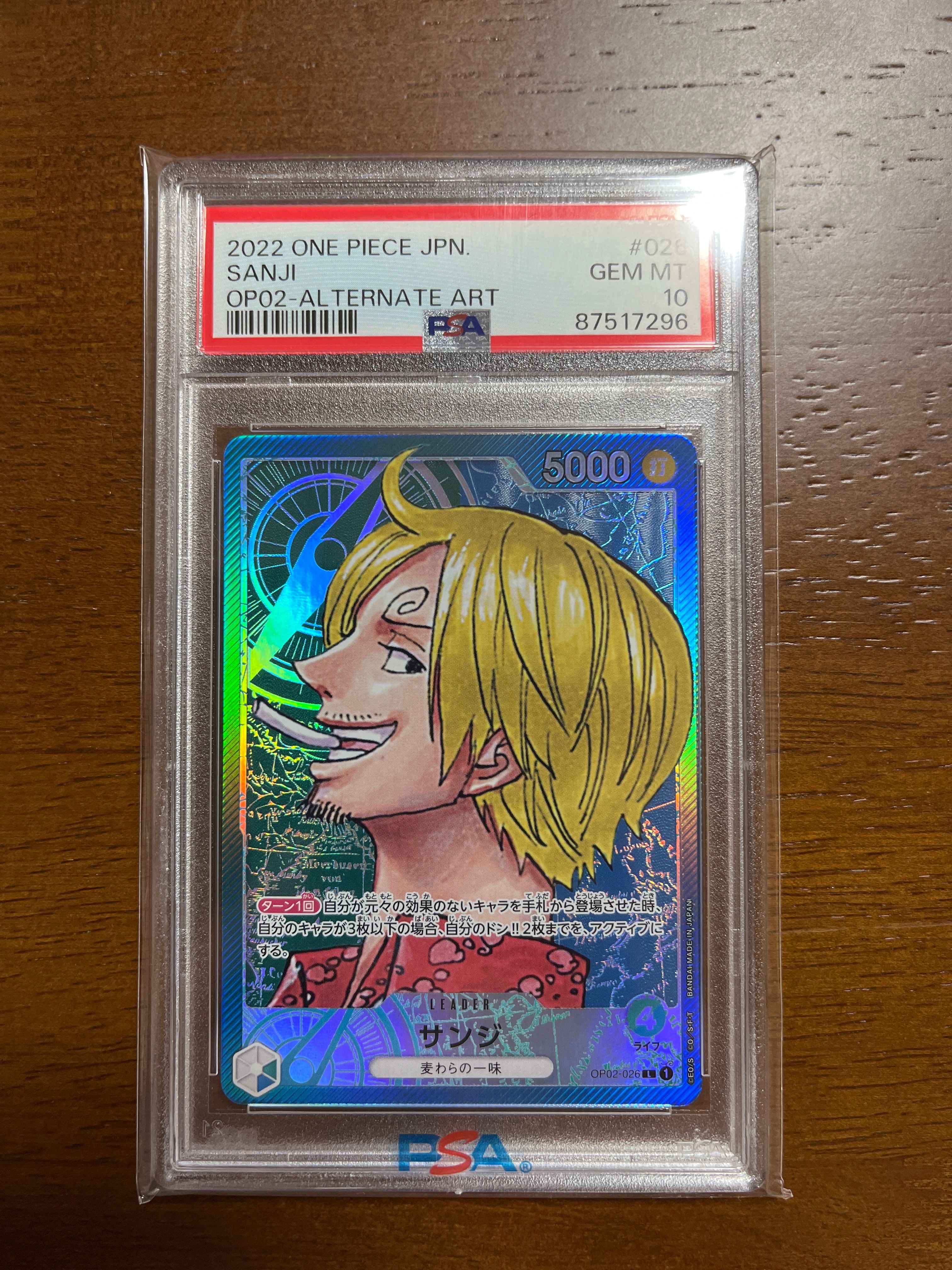 サンジ L-P [OP02-026] (ブースターパック頂上決戦)