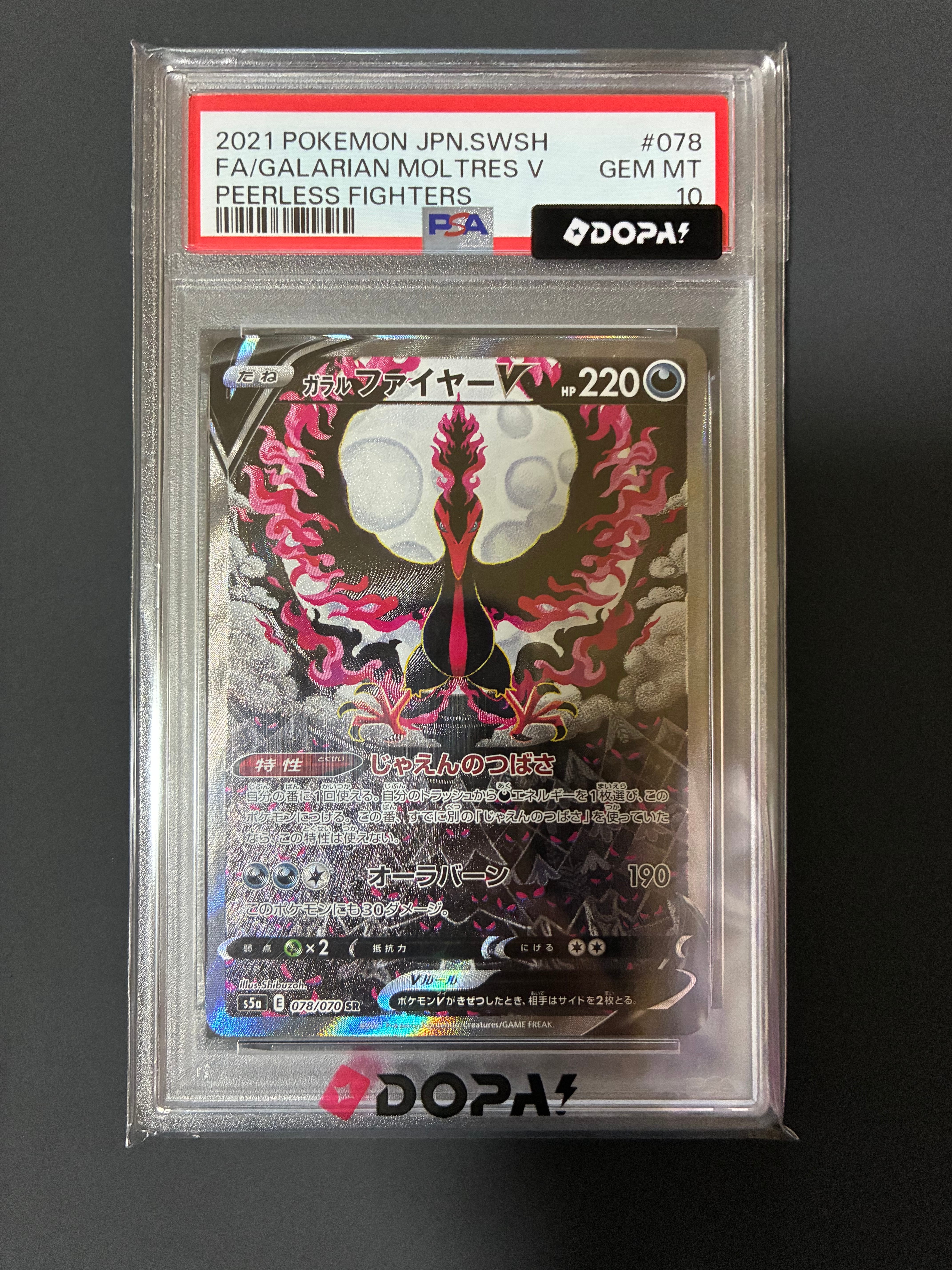 ゼルネアス AR [M4 089/083](拡張パック「ニンジャスピナー」)の新品