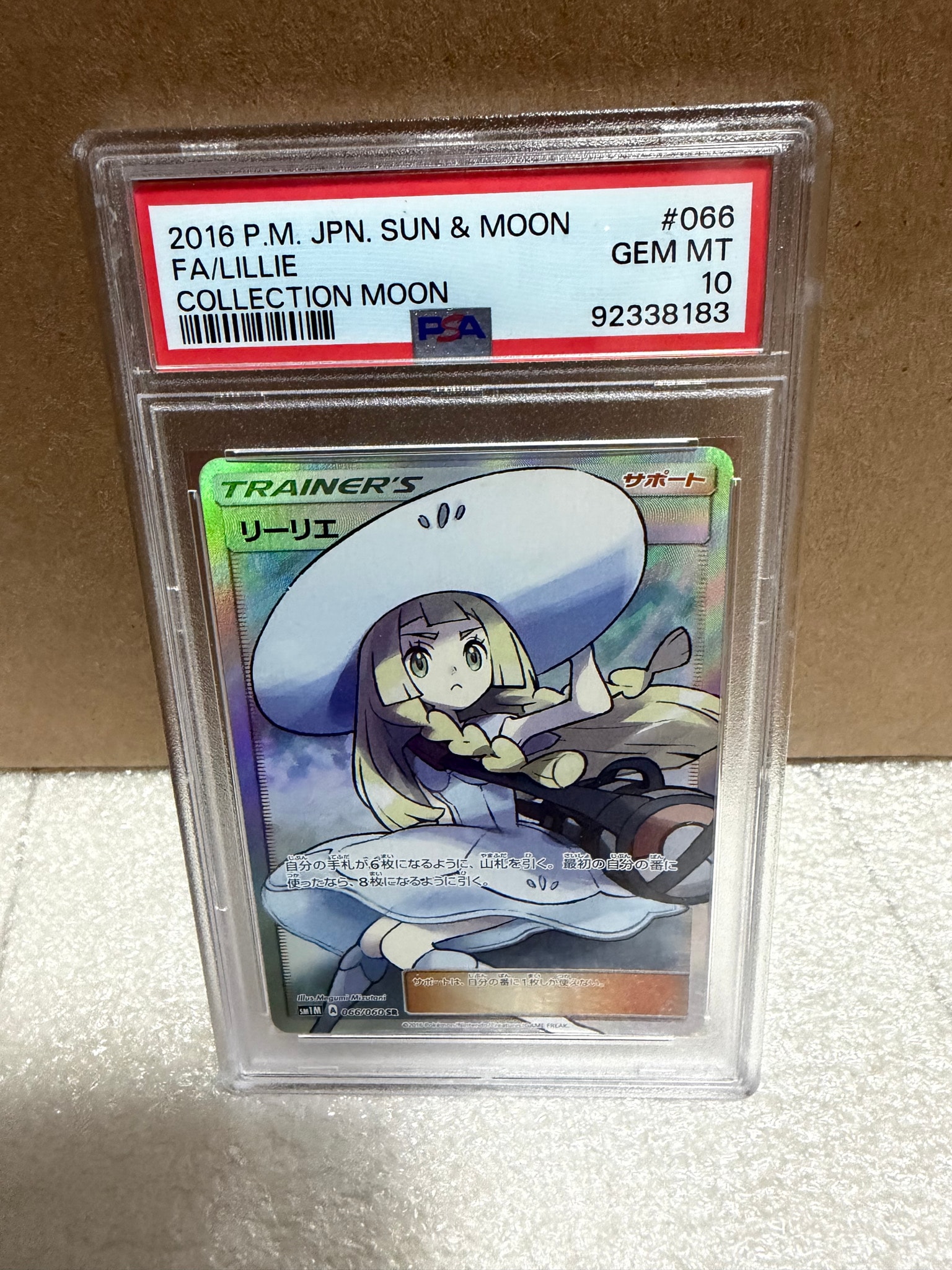 Lillie SR[SM1M 066/060](Expansion Pack"Collection Moon")