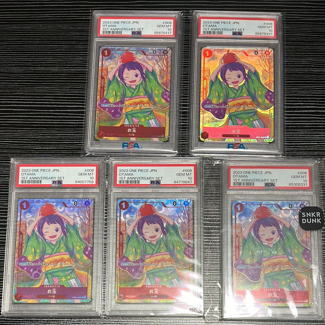 フュージョンワールド1st アニバーサリーセット エナジー