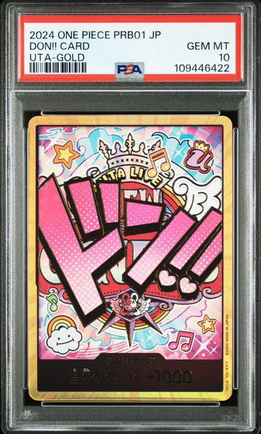ドン!!カード : ウタ スーパーパラレル (プレミアムブースター「ONE