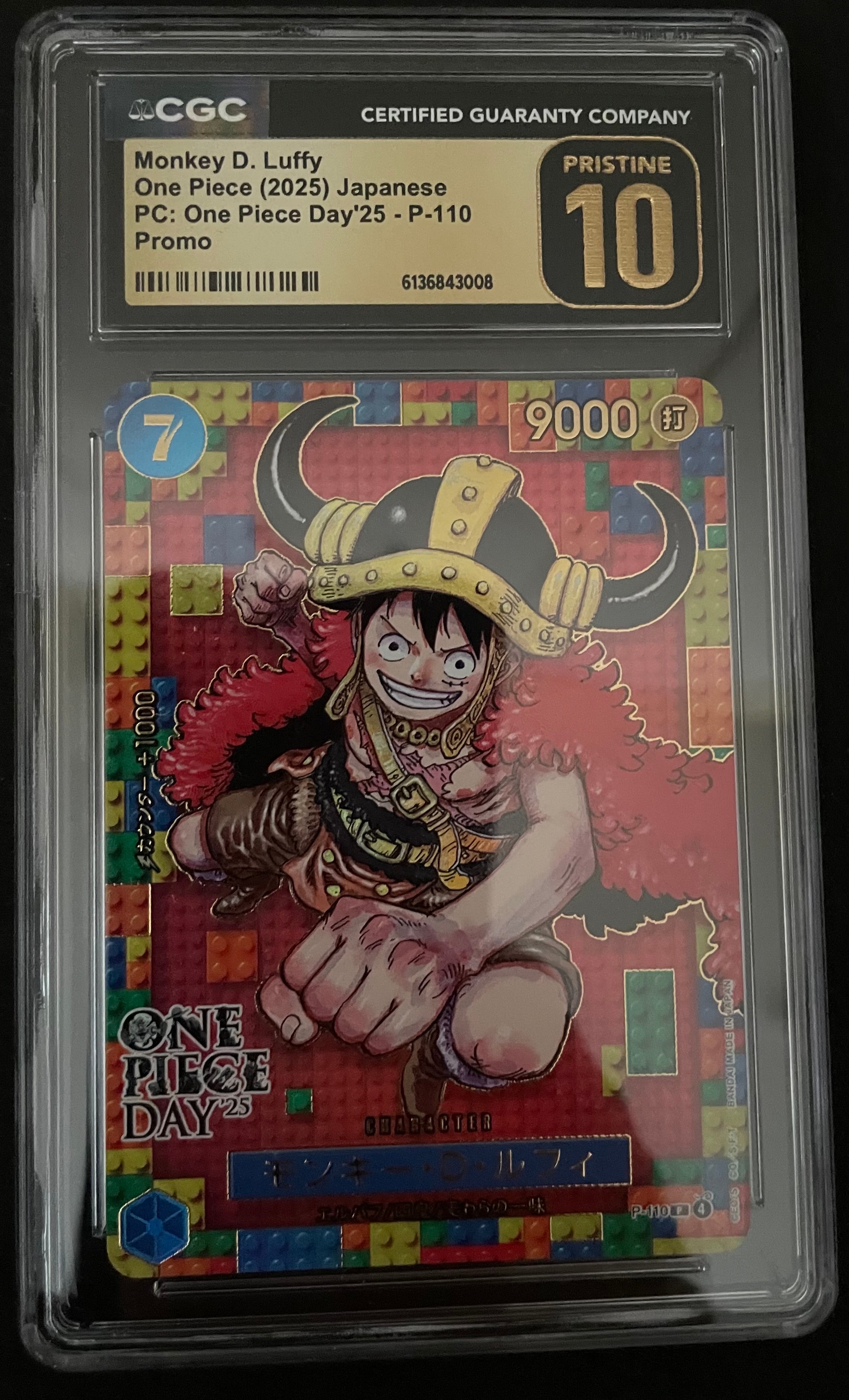 PSA10】モンキー・D・ルフィ P [P-110](プレミアムカードコレクション