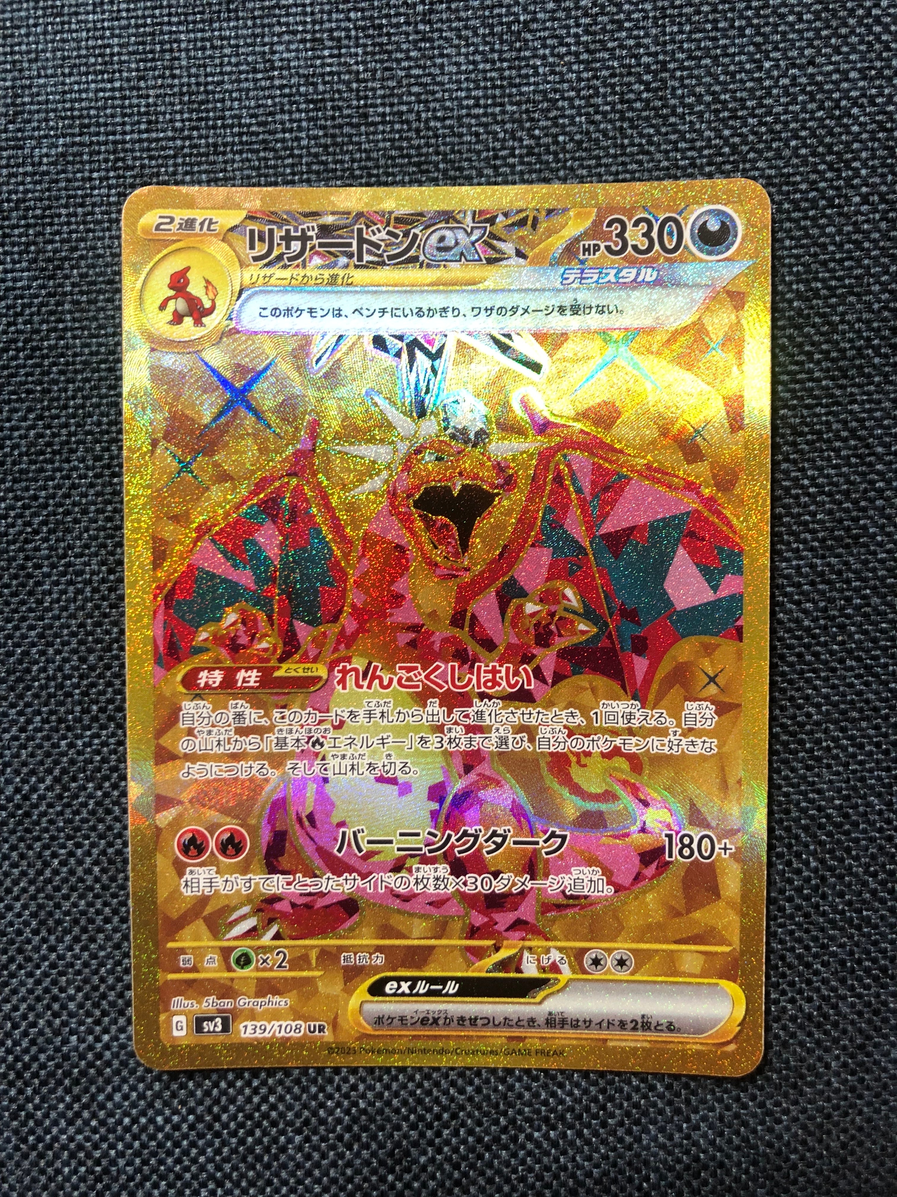 美品 ブースター YU NAGABA×ポケモンカード PROMO SV-P… ブースター：YU NAGABA × ポケモンカードゲーム PROMO SV-P… - メルカリ