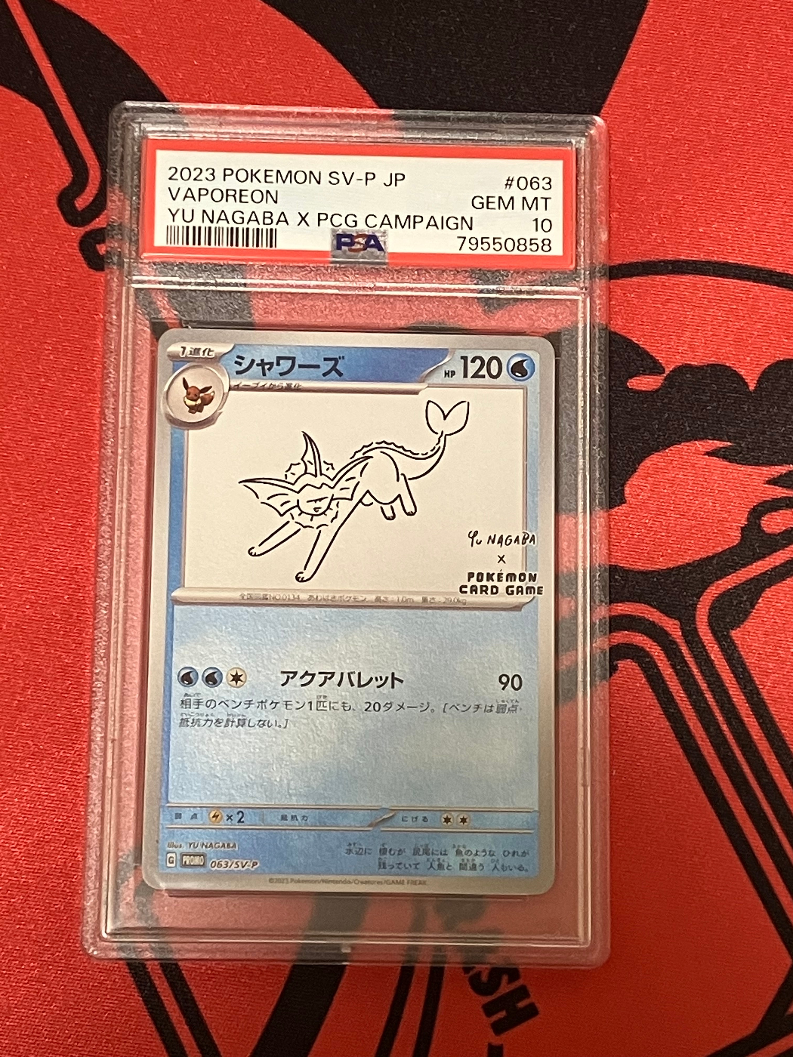 シャワーズ: プロモ [SV-P 063](「YU NAGABA×ポケモンカードゲーム」プロモーションカード「SV-P」)