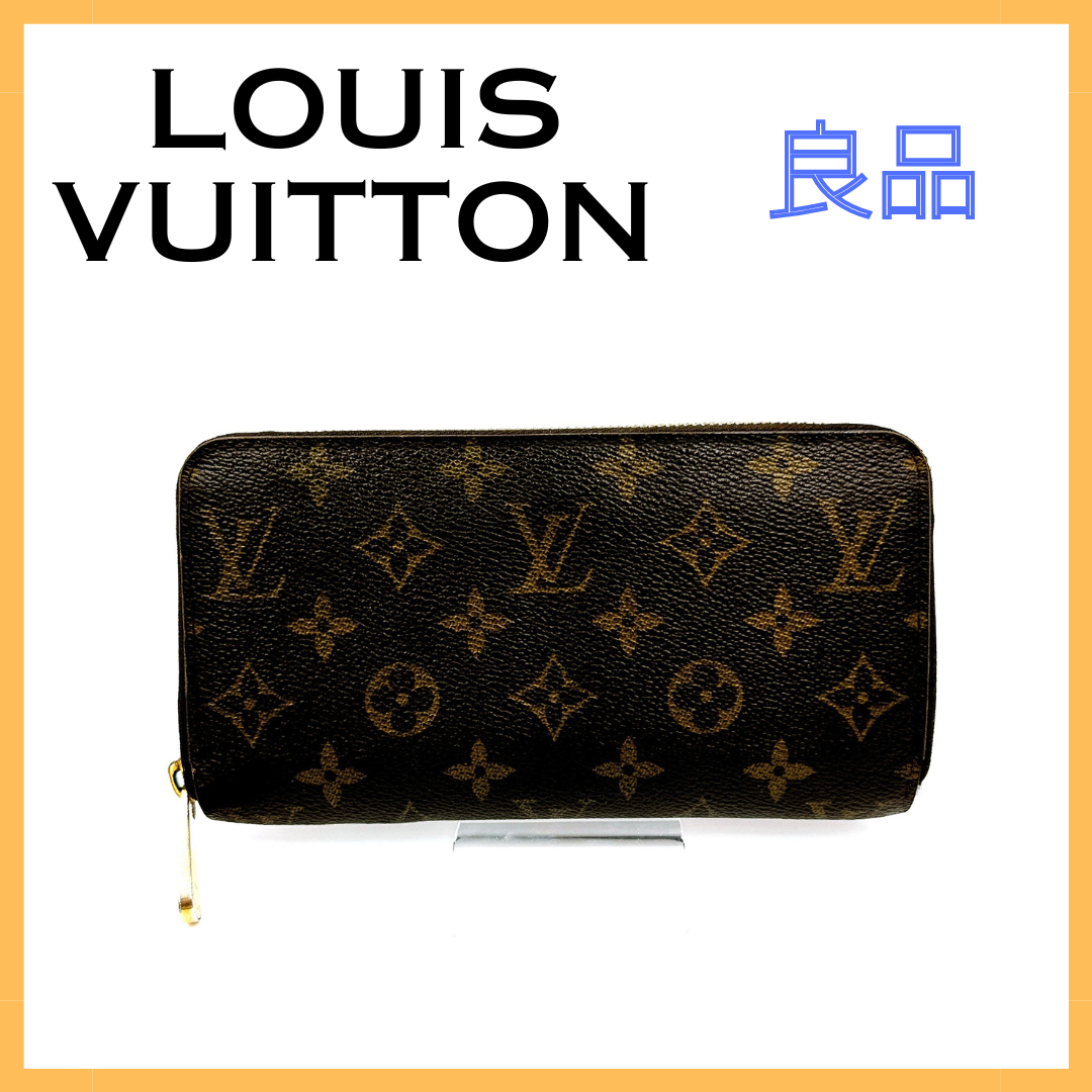 Louis Vuitton Zippy Wallet Monogram