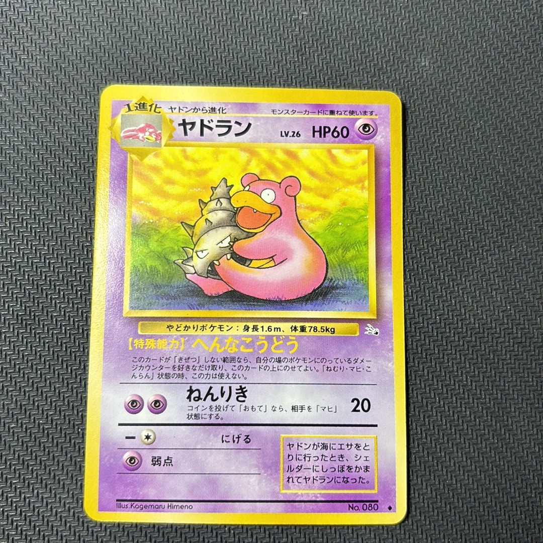 PSA10】レックウザ AR[S3a 056/076](強化拡張パック「伝説の鼓動」) 1