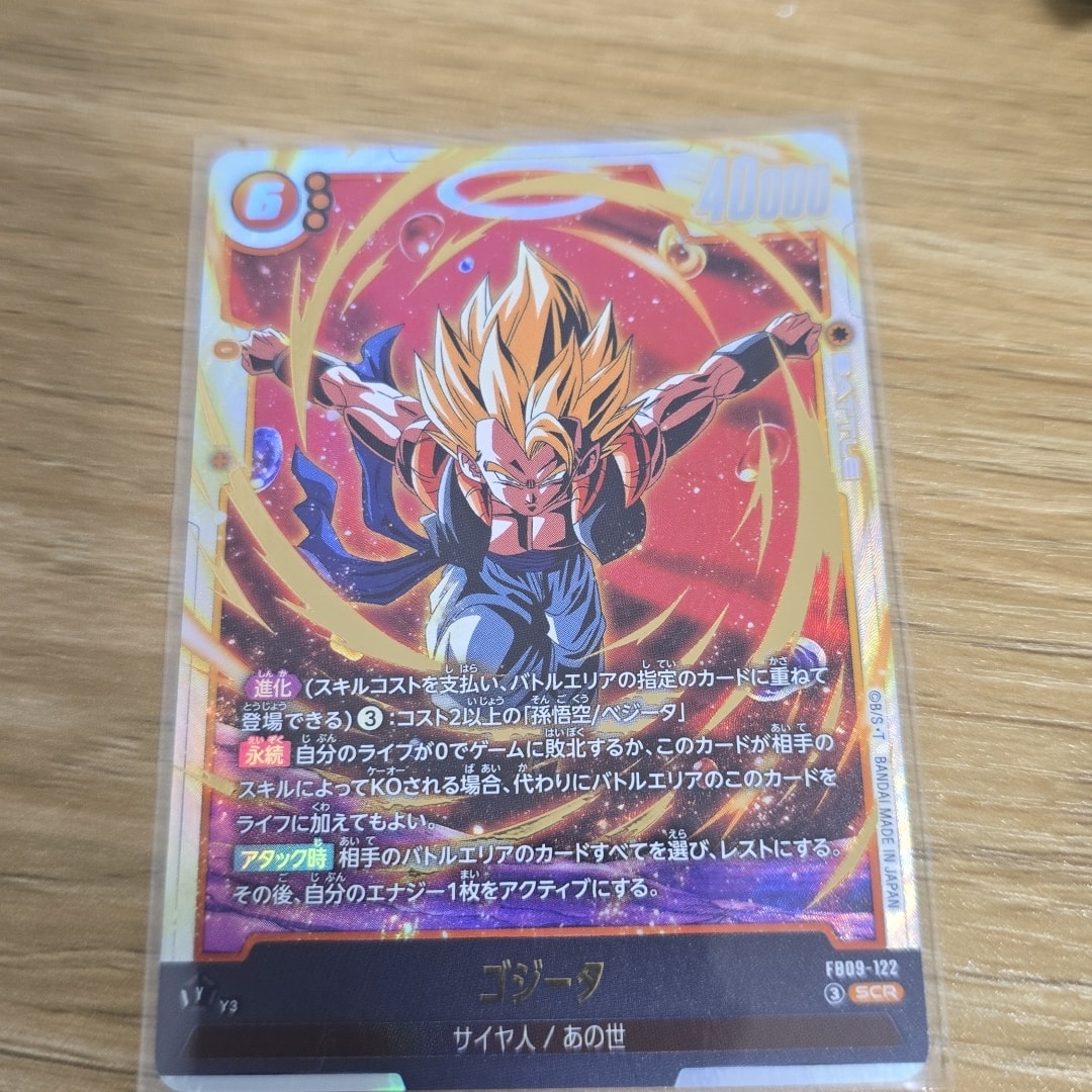 A（きれいな状態）】ゴジータ SCR [FB09-122](ブースターパック