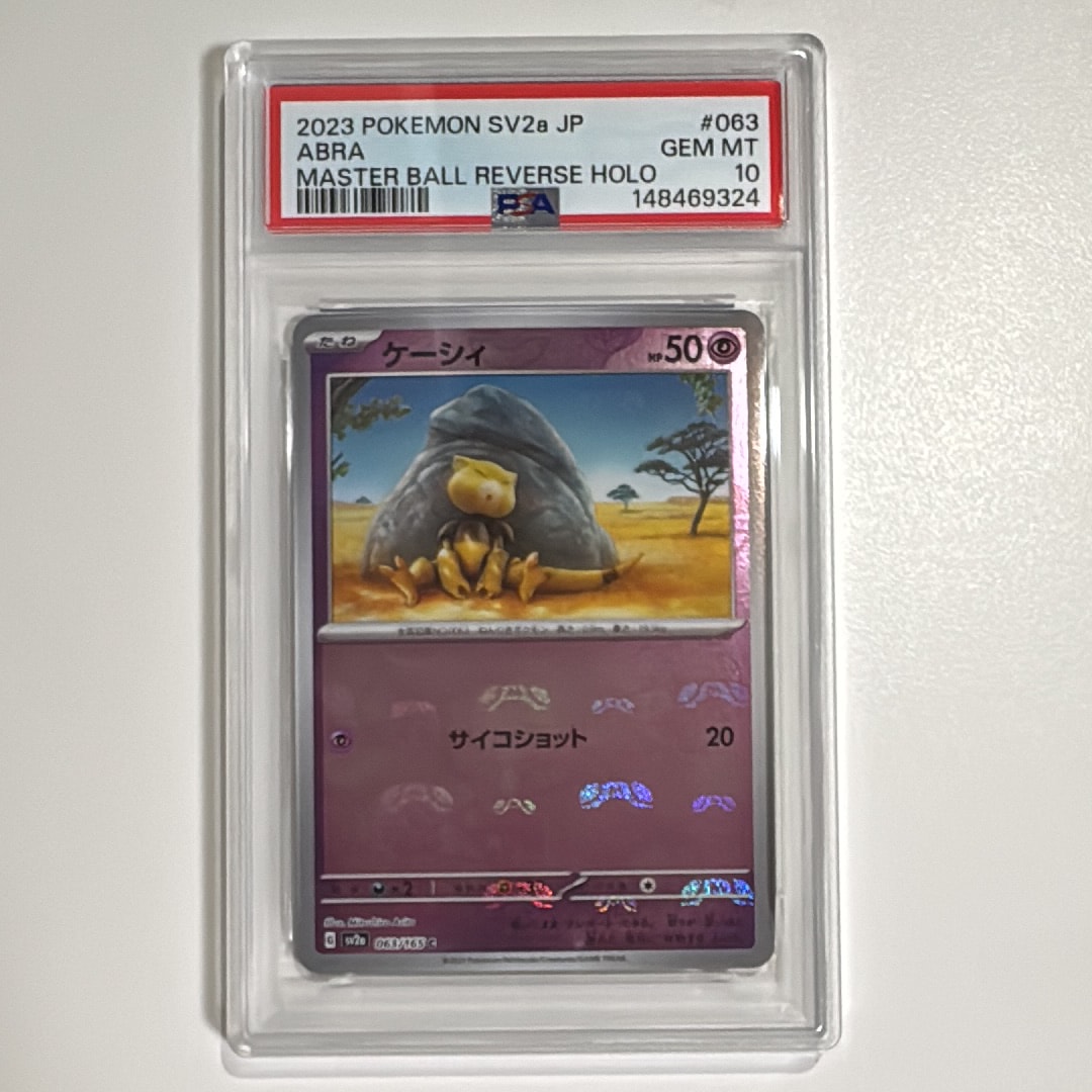 MレックウザEX UR :1ED [XY7 095/081](拡張パック「バンデットリング