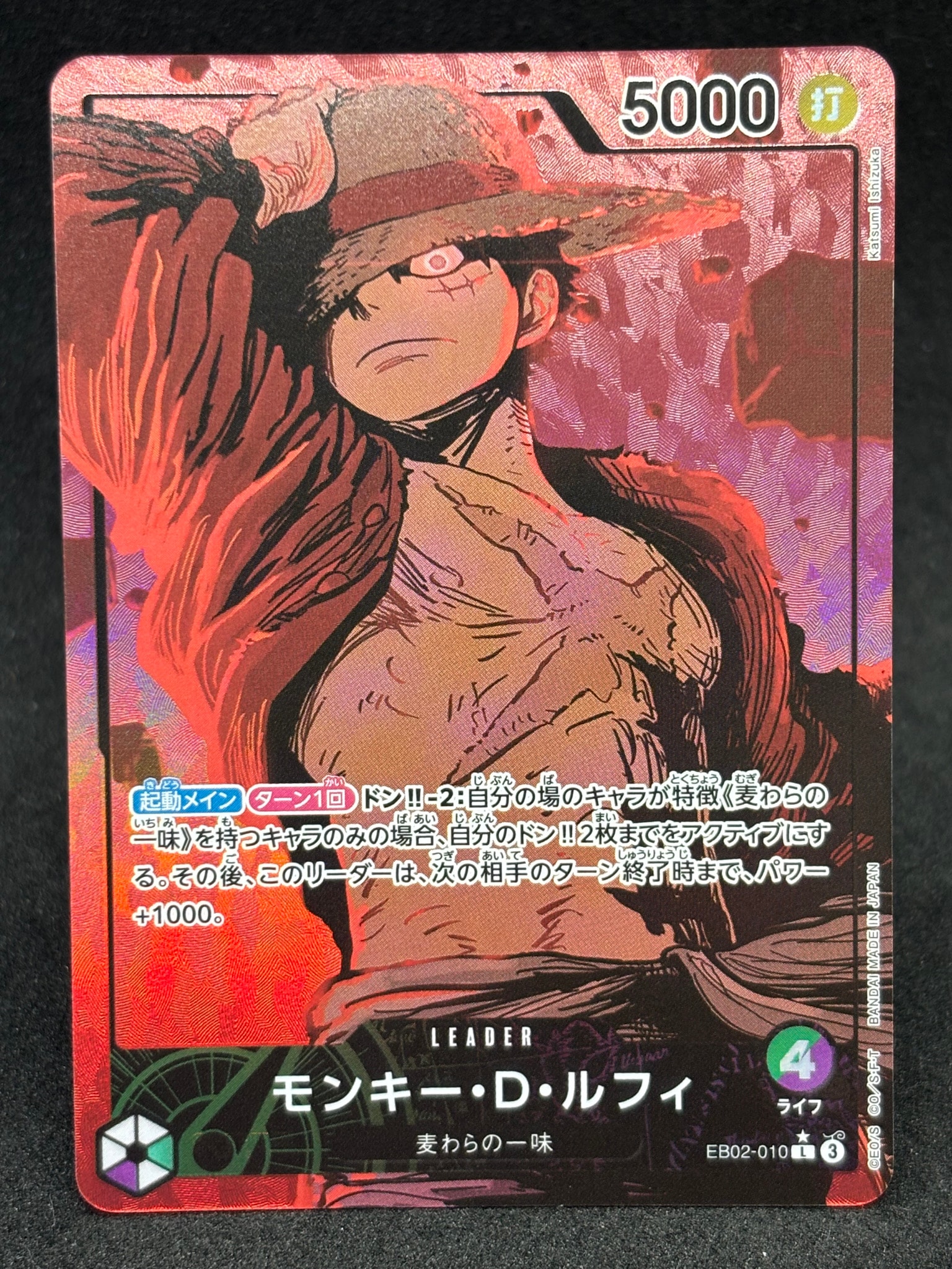 PSA10】モンキー・D・ルフィ L [ST21-001](リミテッドカード