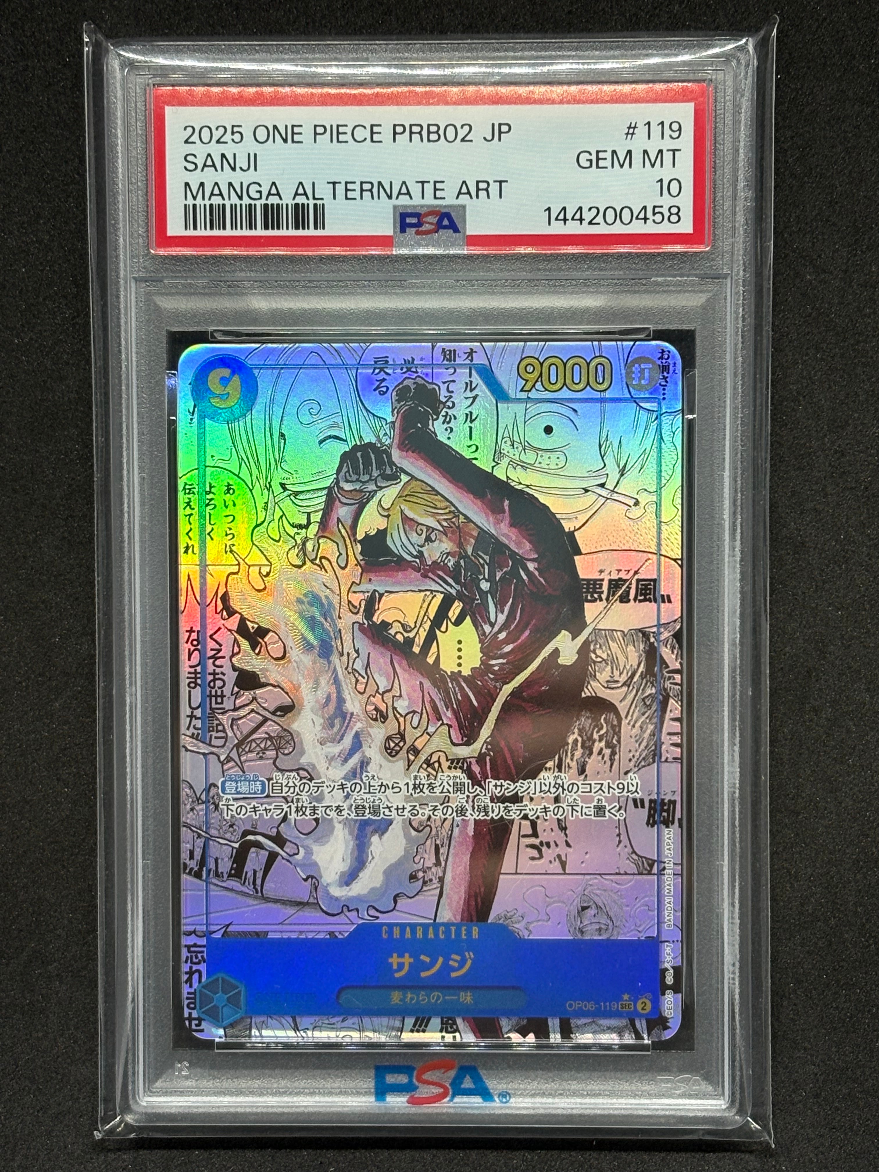 PSA10】サンジ SEC-SP (コミパラ) [OP06-119](プレミアムブースター