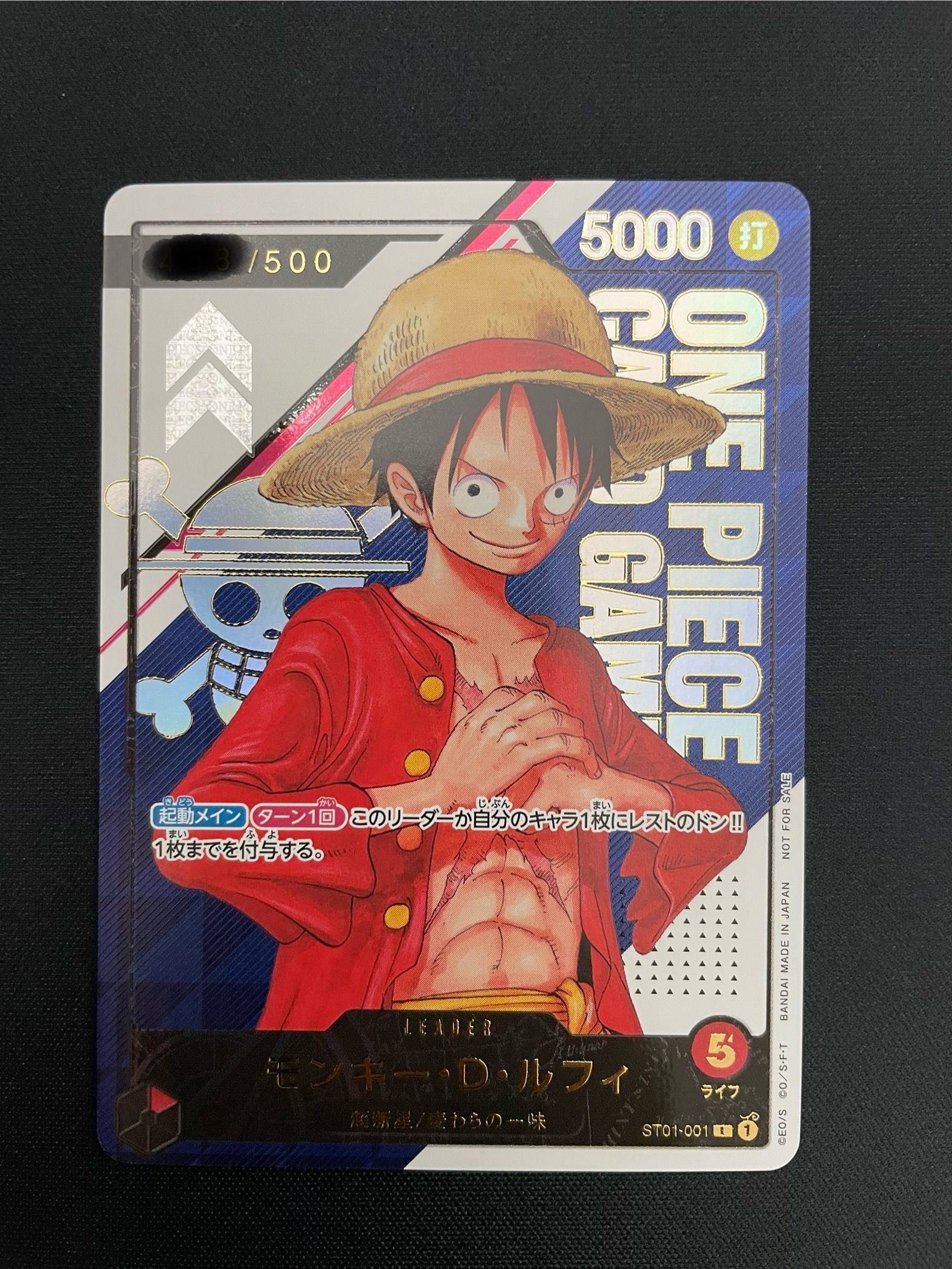 ONE PIECE シリアルナンバー入りモンキー・D・ルフィ 未開封 ワンピースカードシリアルナンバー入り モンキー・D・ルフィ