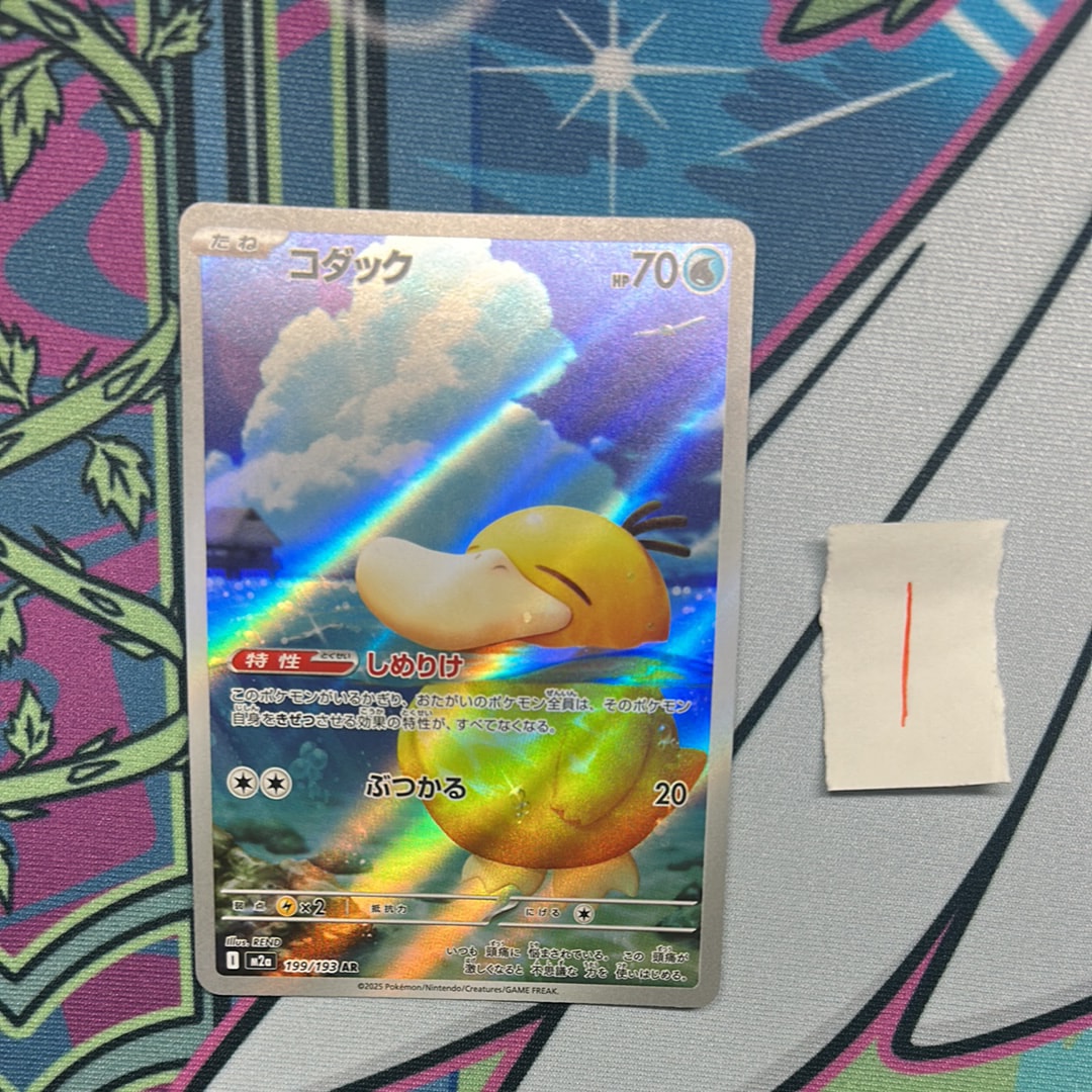 PSA10】わるいエーフィ ☆ : 旧裏 [neo4 No.196](ポケモンカード☆neo