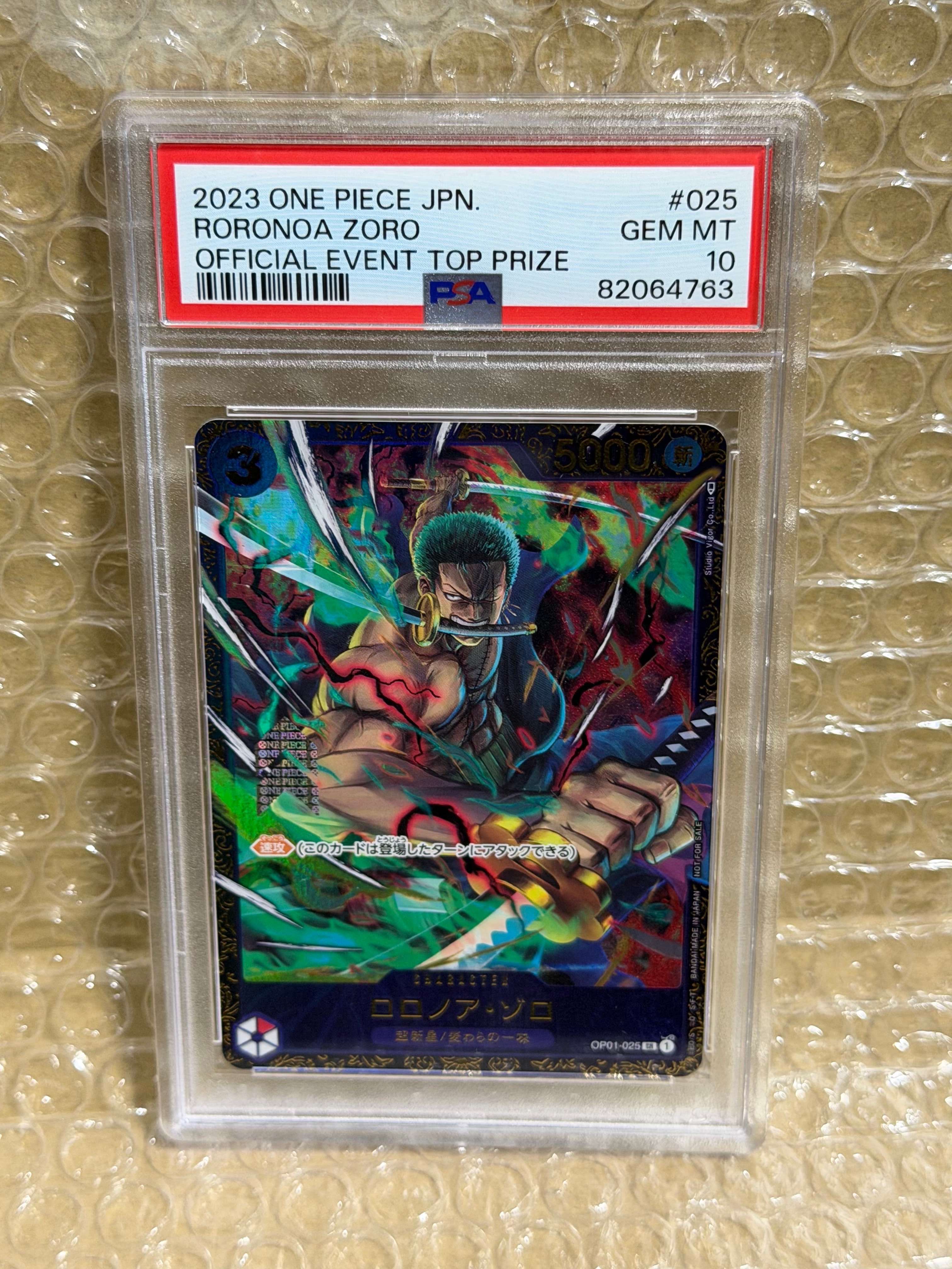 ロロノア・ゾロ SR [OP01-025] (フラッグシップバトル記念品)の新品