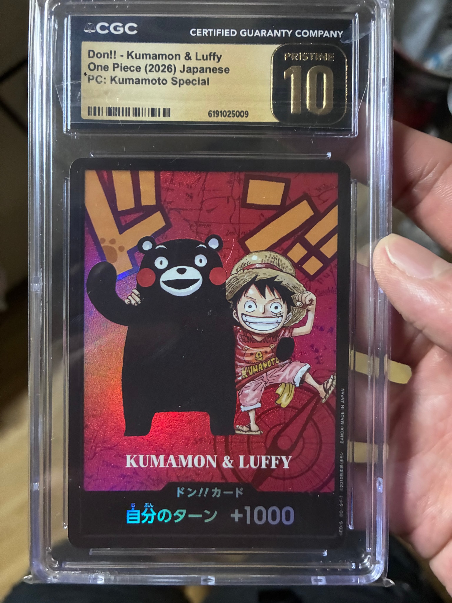 PSA10】ドン!!カード : くまモン&ルフィ (プレミアムカード