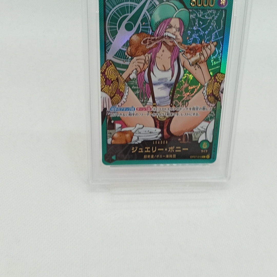 PSA10】ジュエリー・ボニー L [OP07-019](プロモーションカード「週刊