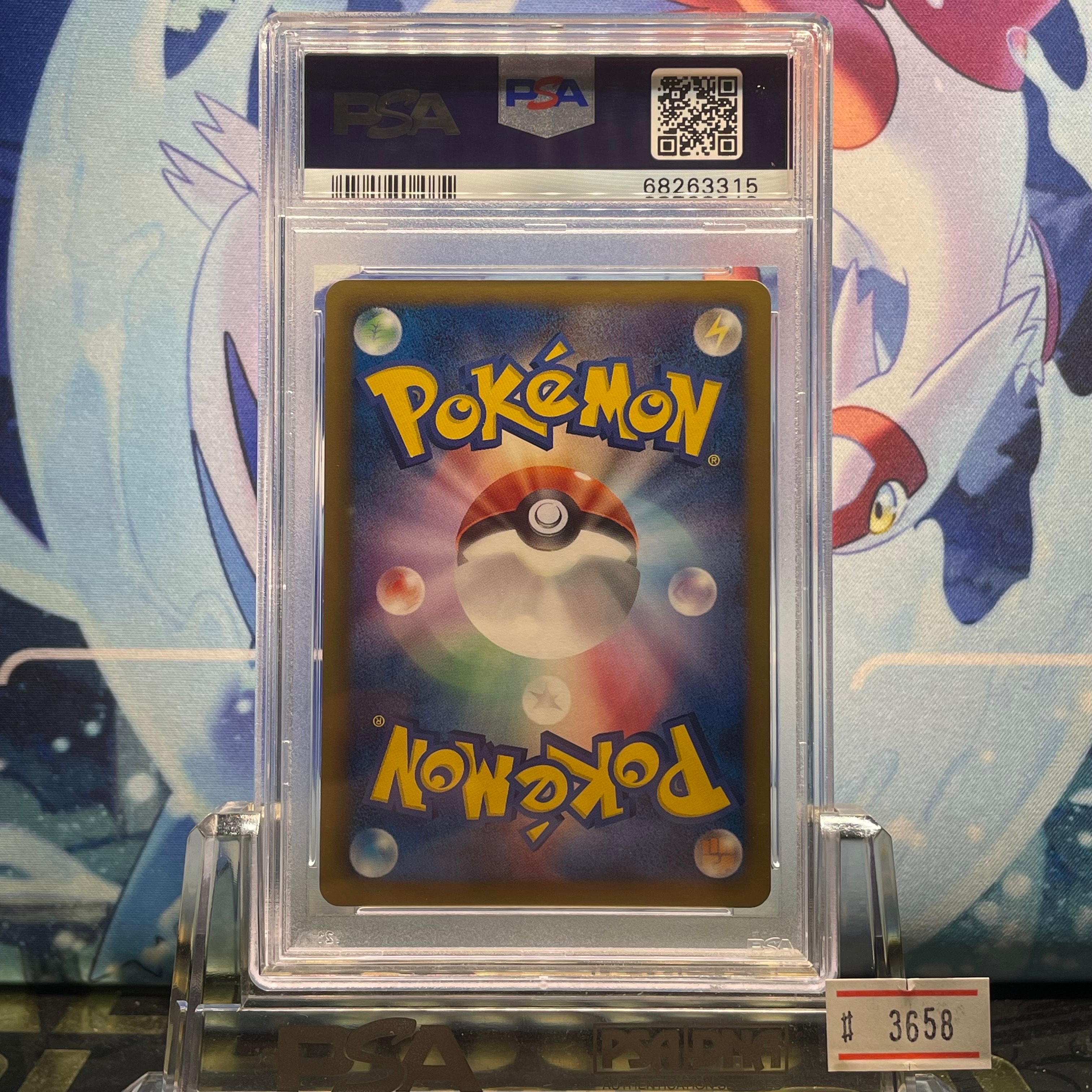 PSA10】アイリス SR[BW9 082/076](拡張パック「メガロキャノン」) 1枚
