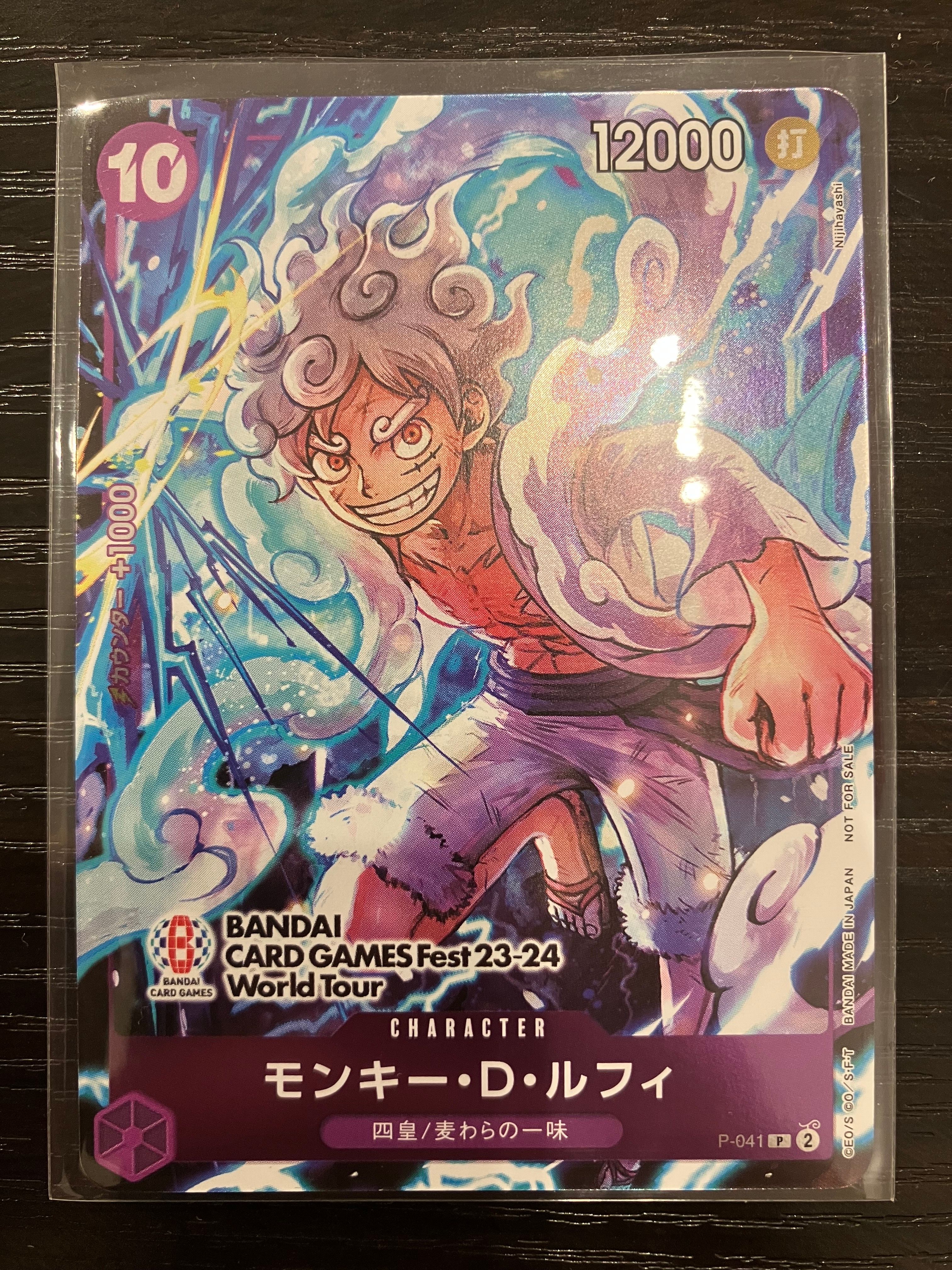 モンキー・D・ルフィ P [P-041] (BANDAI CARD GAMES Fest23-24 World Tour)