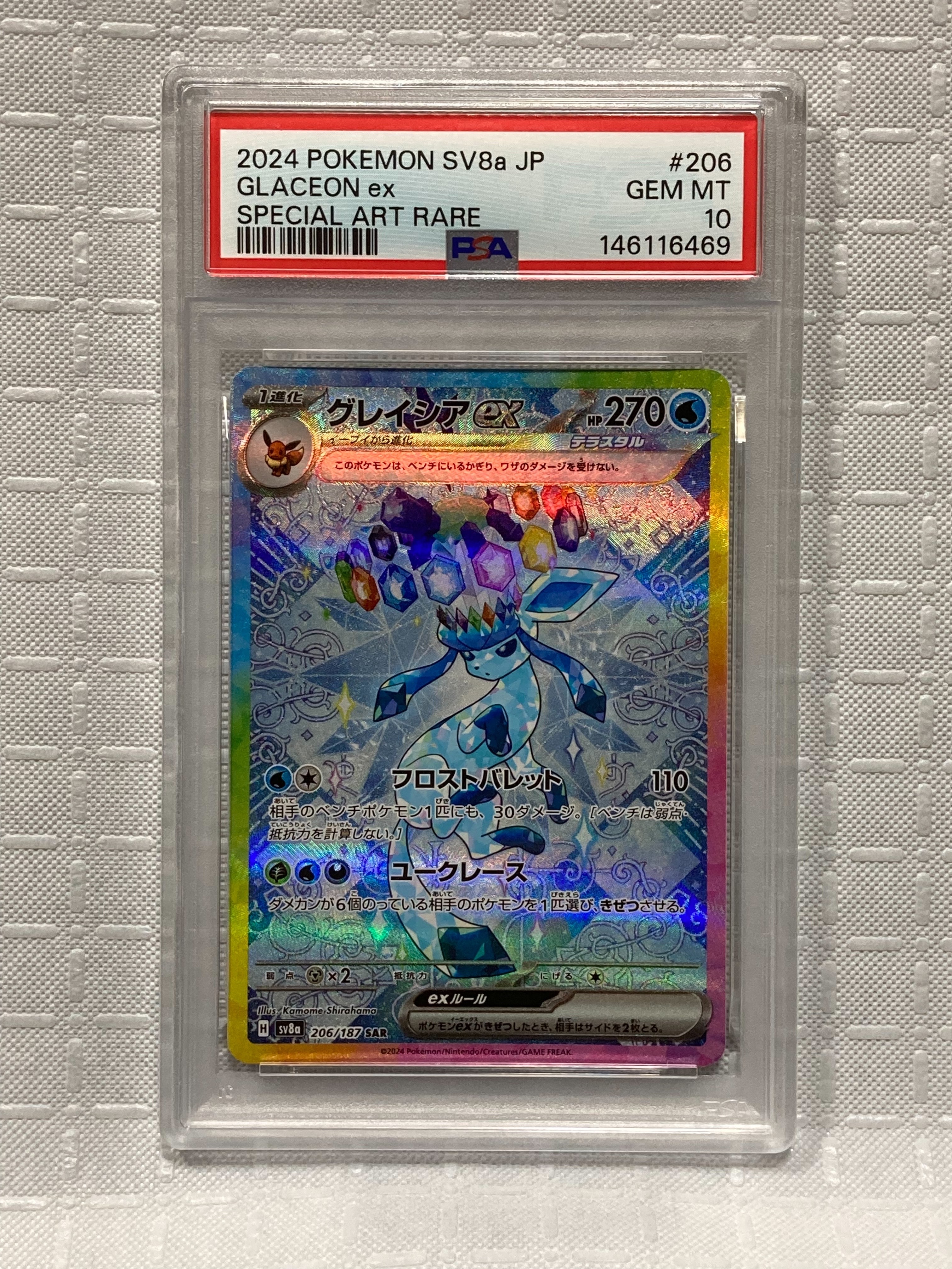 PSA10】マグマ団のグラードンEX RR :1ED [CP1 015/034](コンセプト