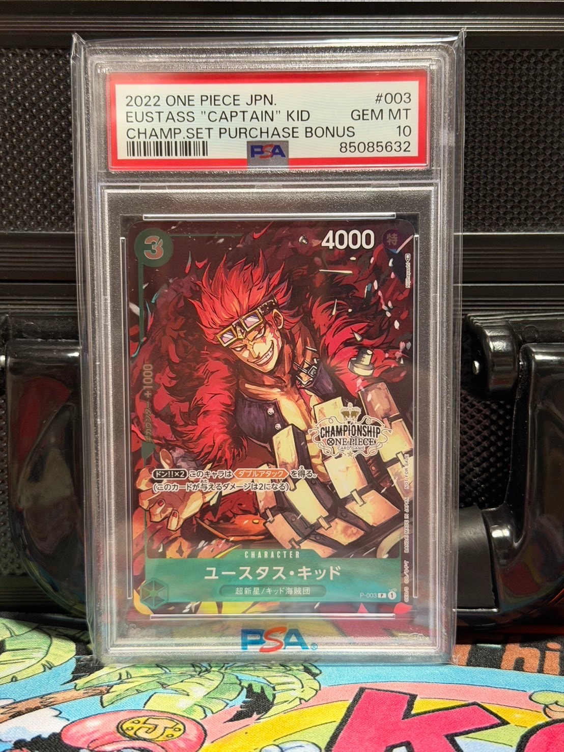 PSA10】ユースタス・キッド [P-003] (チャンピオンシップセット 特典