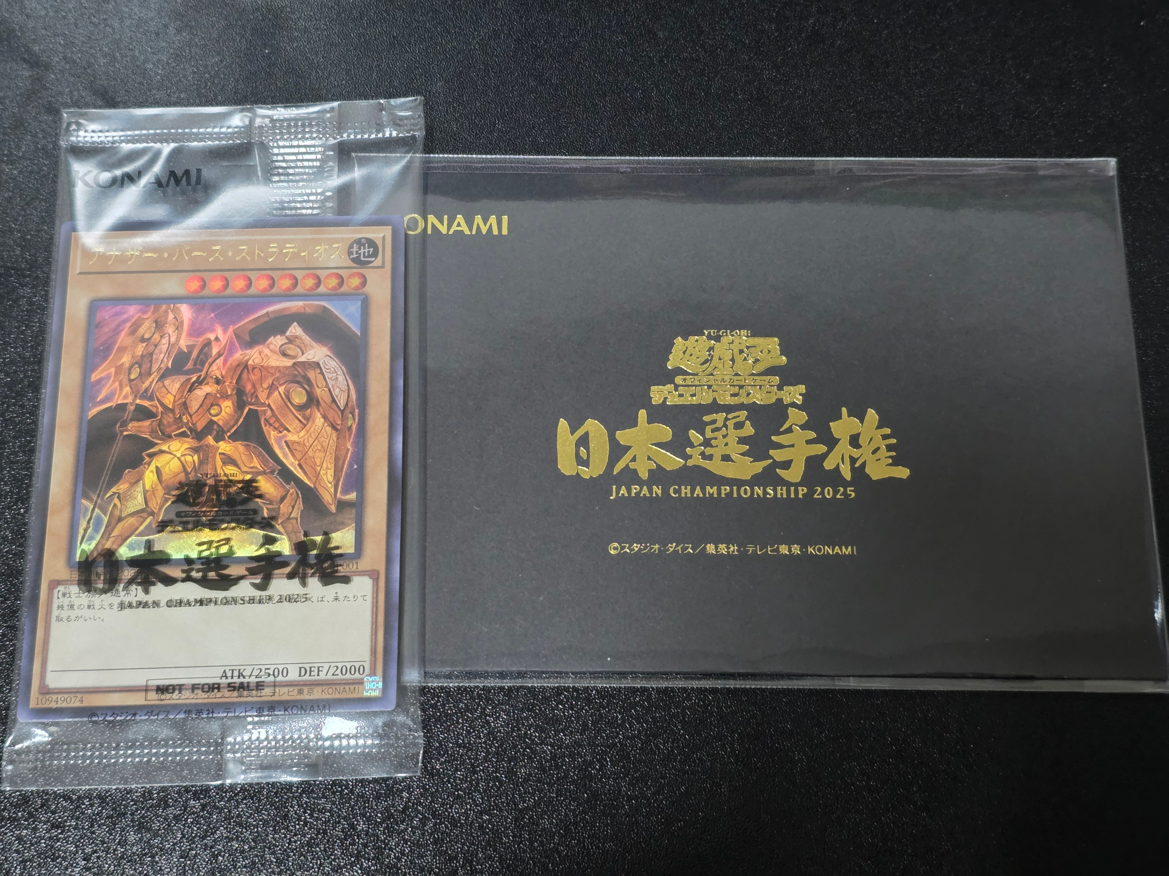 混沌の三幻魔 PSE :オーバーフレーム [CORI-JP029](カオス・オリジンズ