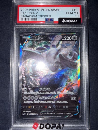 ルギアV SR S12 SPA10パラダイムトリガー 110/098ポケカ PSA10 ルギアV ルギアV SR S12 SPA10パラダイムトリガー 110/098ポケカ PSA10 ルギアV
