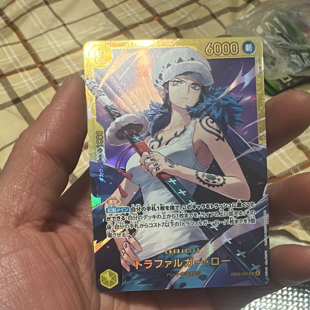 トラファルガー・ロー SEC [EB03-062](エクストラブースター「ワンピース ヒロインズエディション」)