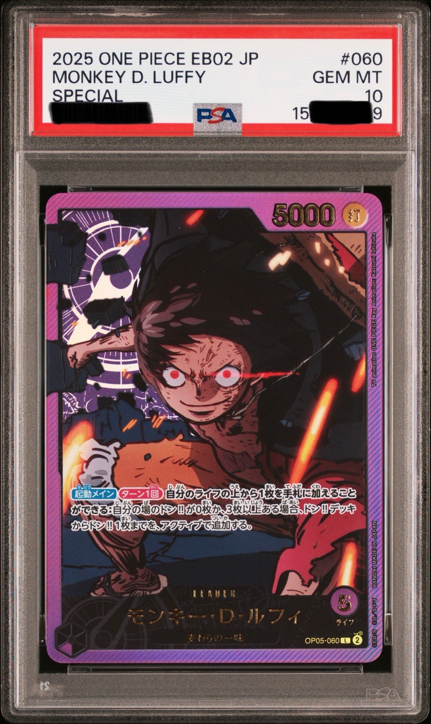 PSA10】シャーロット・プリン R-SPC [OP03-112](ブースターパック「二