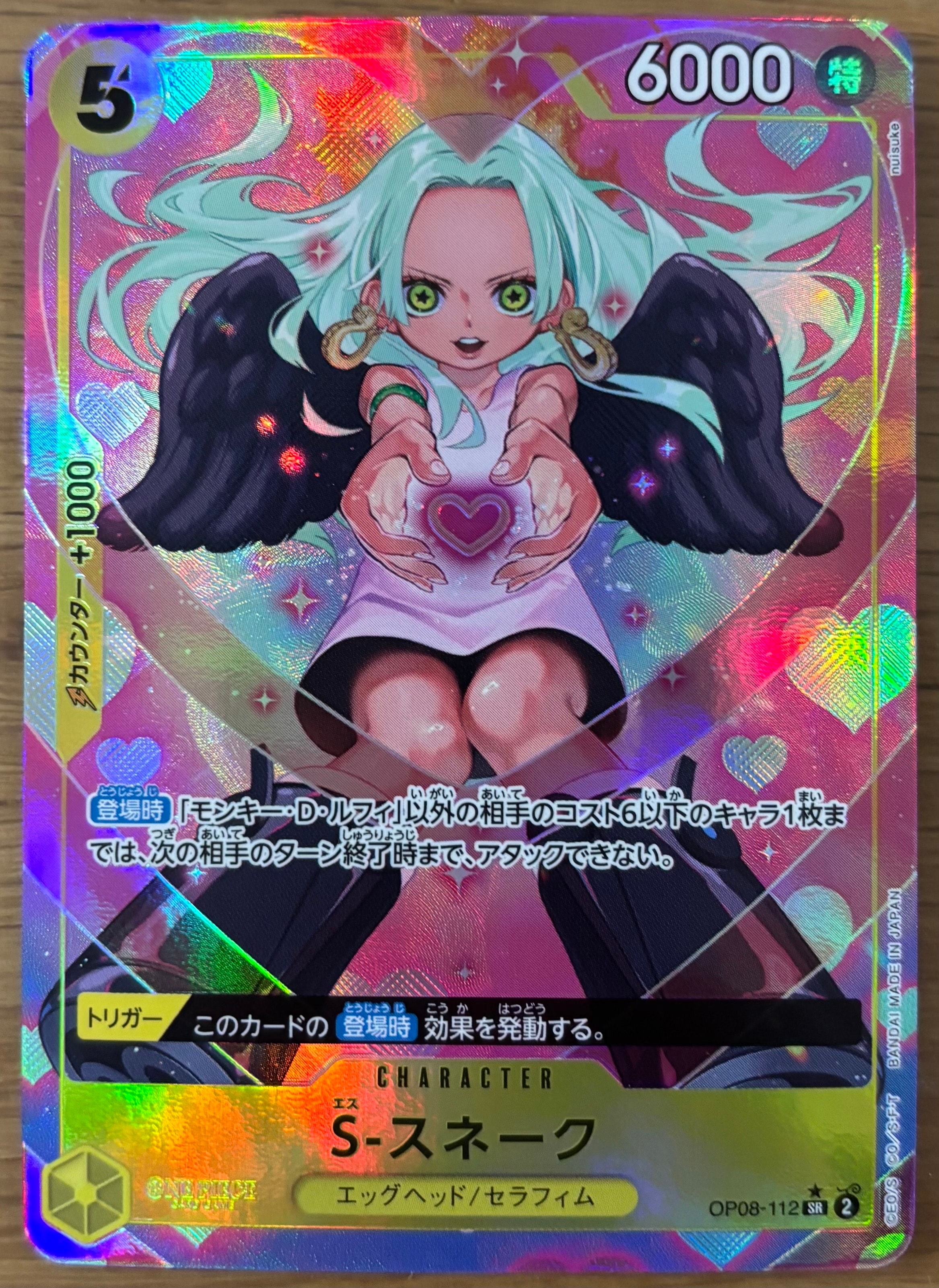 S-Snake SR-P [OP08-112](Booster Pack "Two Legends")