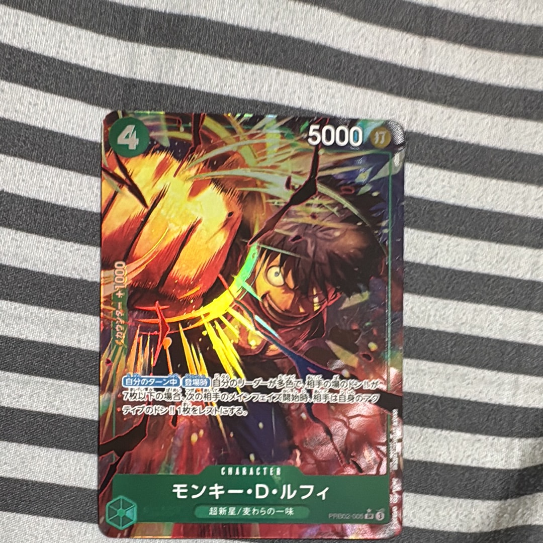 モンキー・D・ルフィ SR-P [PRB02-005](プレミアムブースター「ONE PIECE CARD THE BEST vol.2」)