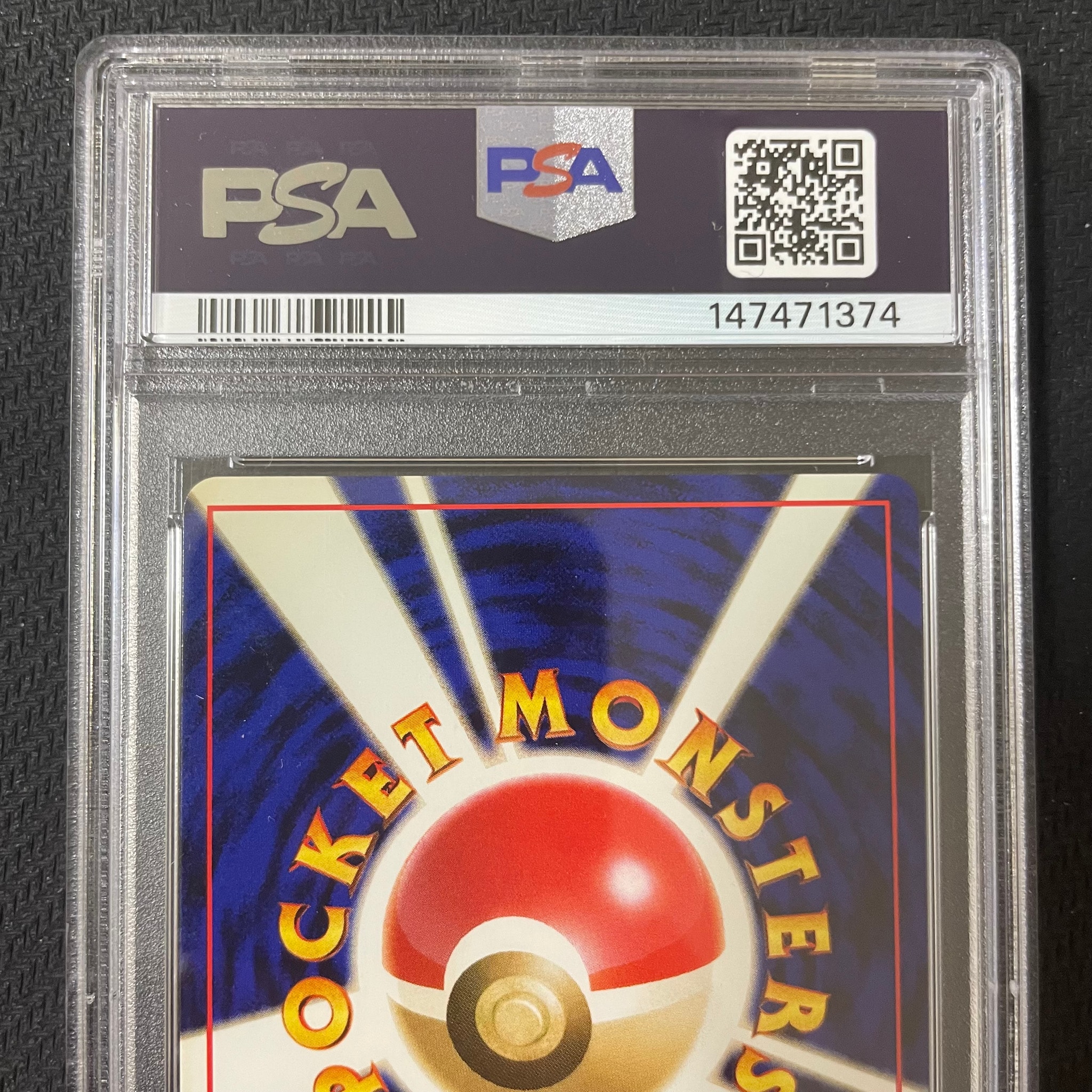 PSA9】バクフーン ☆ : 旧裏 [neo1 No.157](ポケモンカード☆neo 拡張