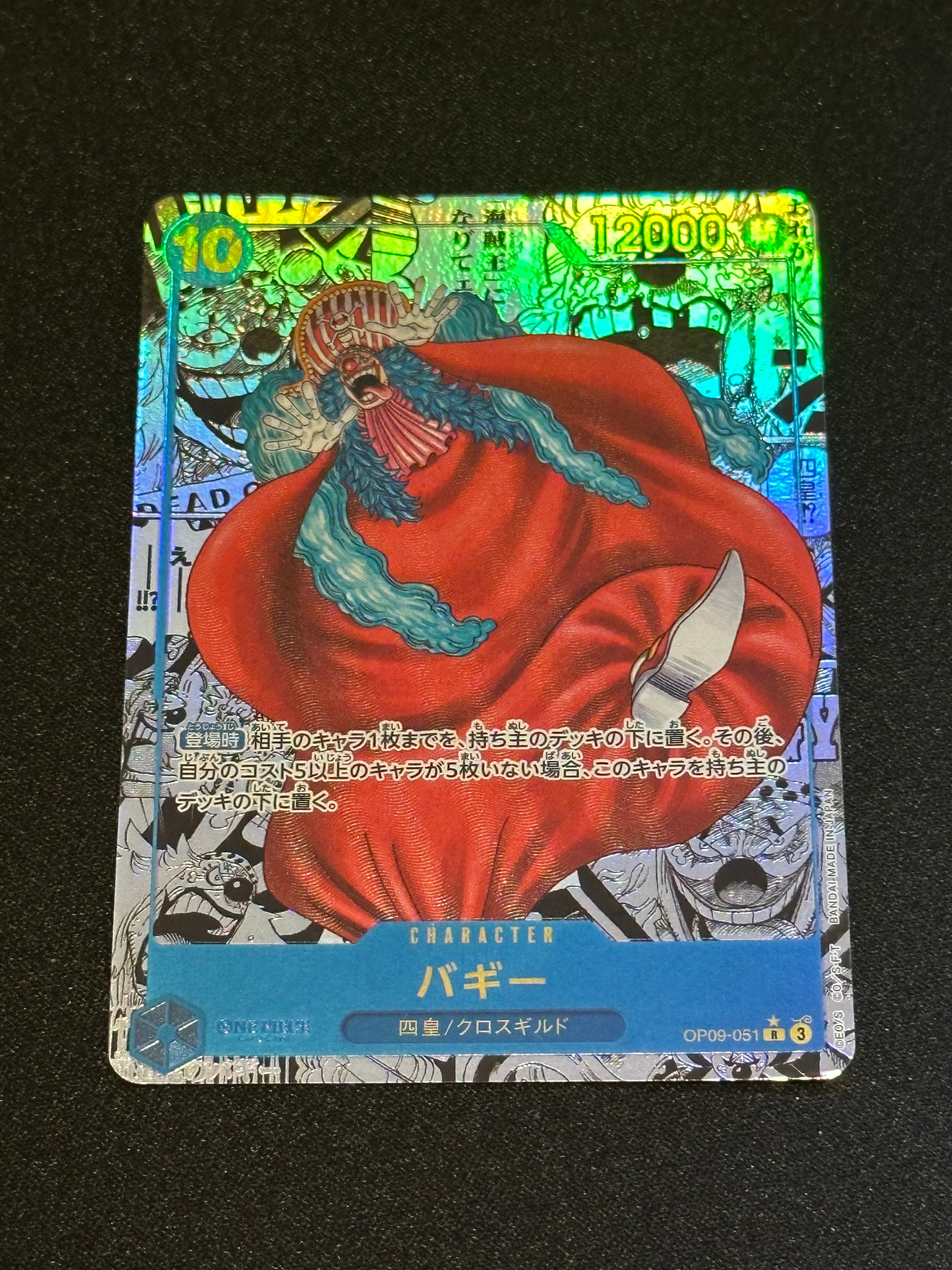 PSA10】モンキー・D・ルフィ：手配書 SR-SPC [ST01-012](ブースター