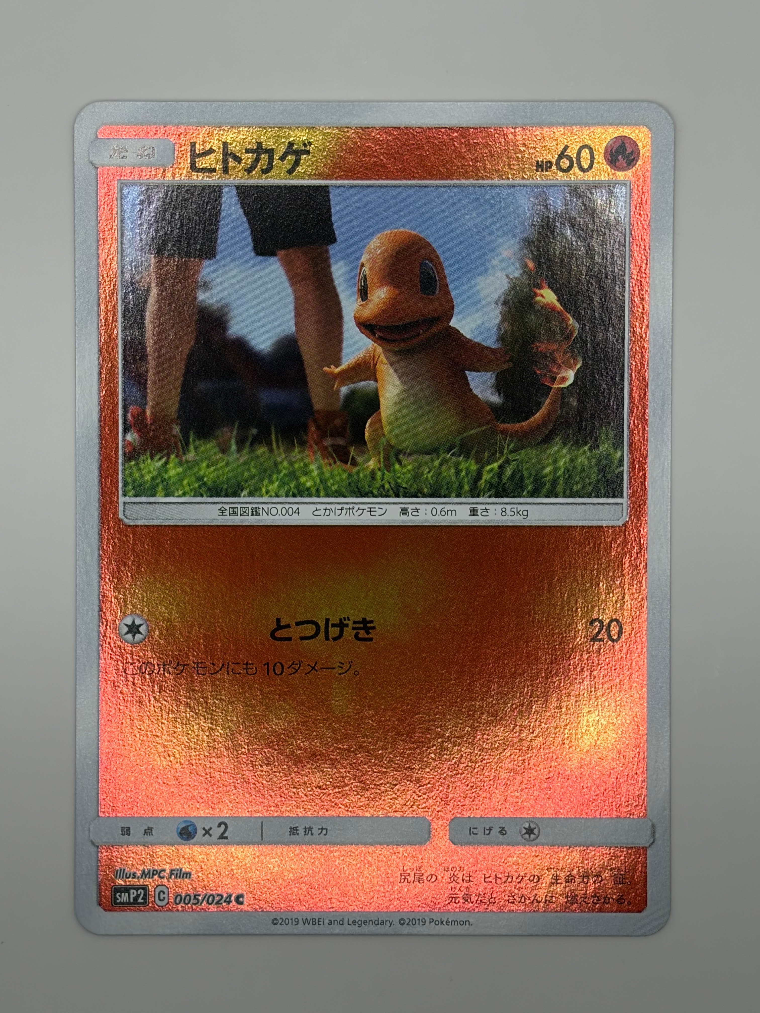 ニャオハ AR [CBB1C 01 09/09]【中国語版】(ポケモンカード ジェム