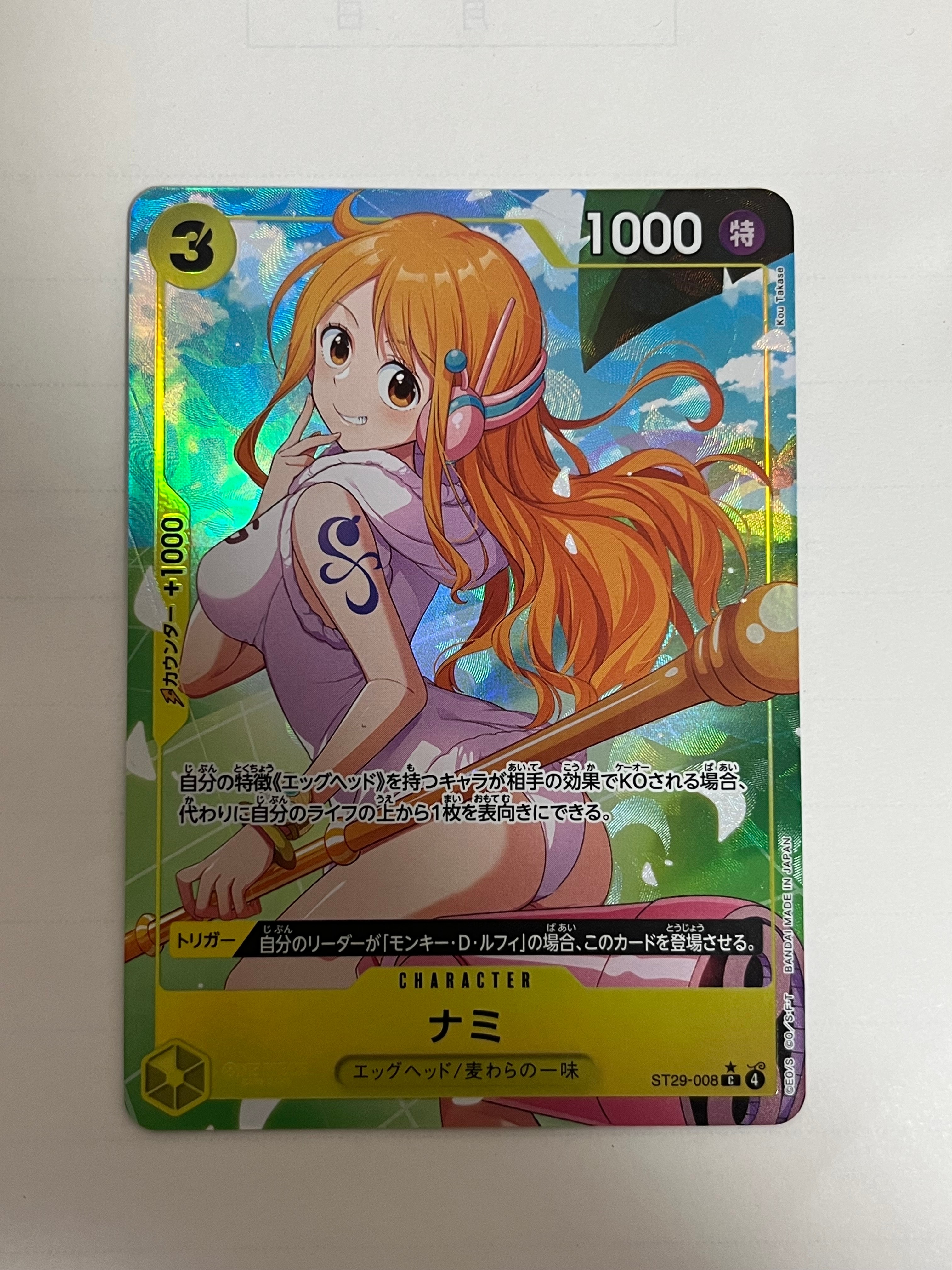 Nami C-P [ST29-008](Start Deck "EGGHEAD Bonus Pack")