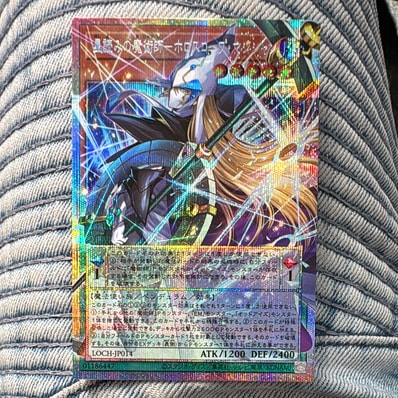 PSA9】星読みの魔術師-ホロスコープ・マジシャン GMR(グランド PSA9】星読みの魔術師-ホロスコープ・マジシャン GMR(グランド