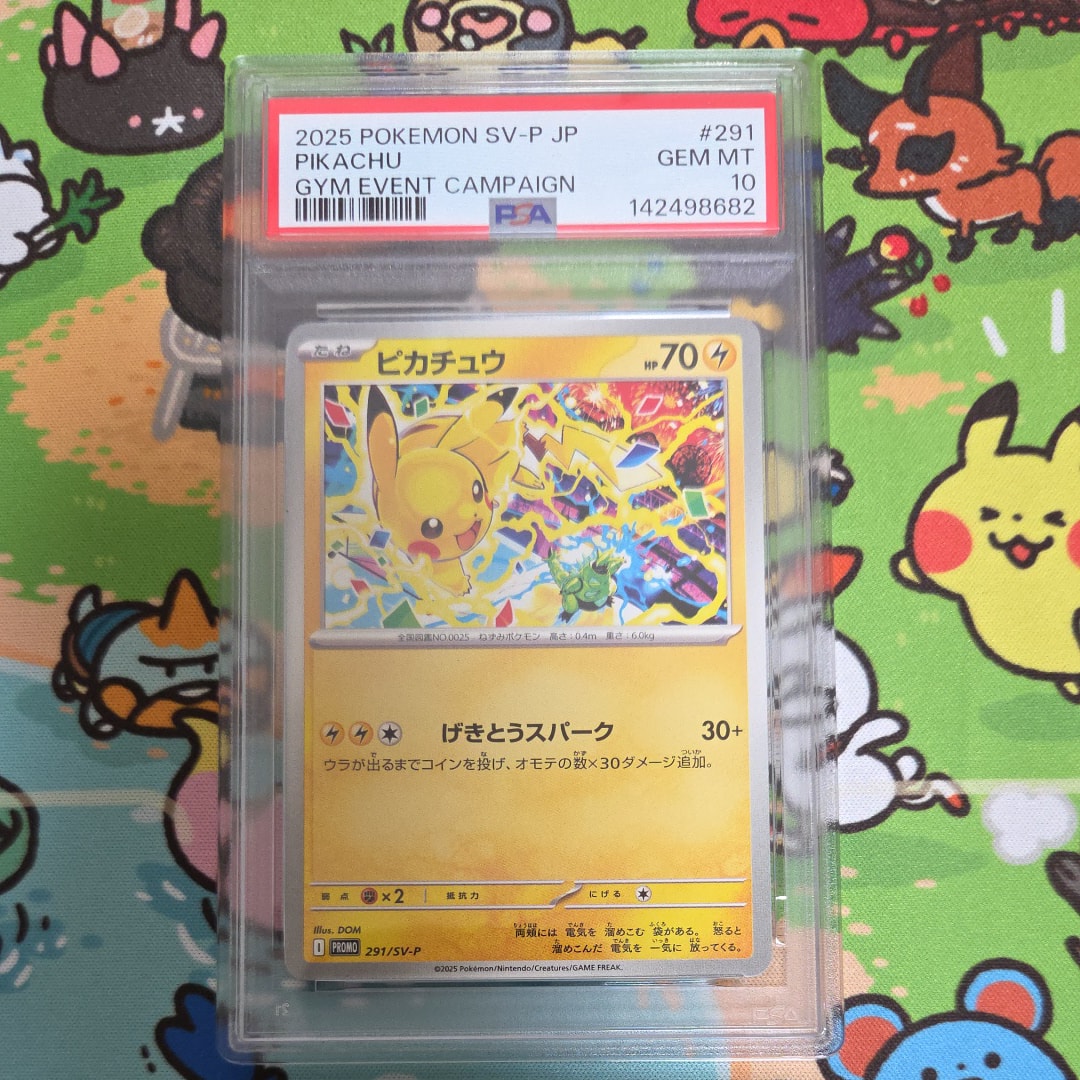 ピカチュウ P [SV-P 291](プロモーションカード「SV-P」)