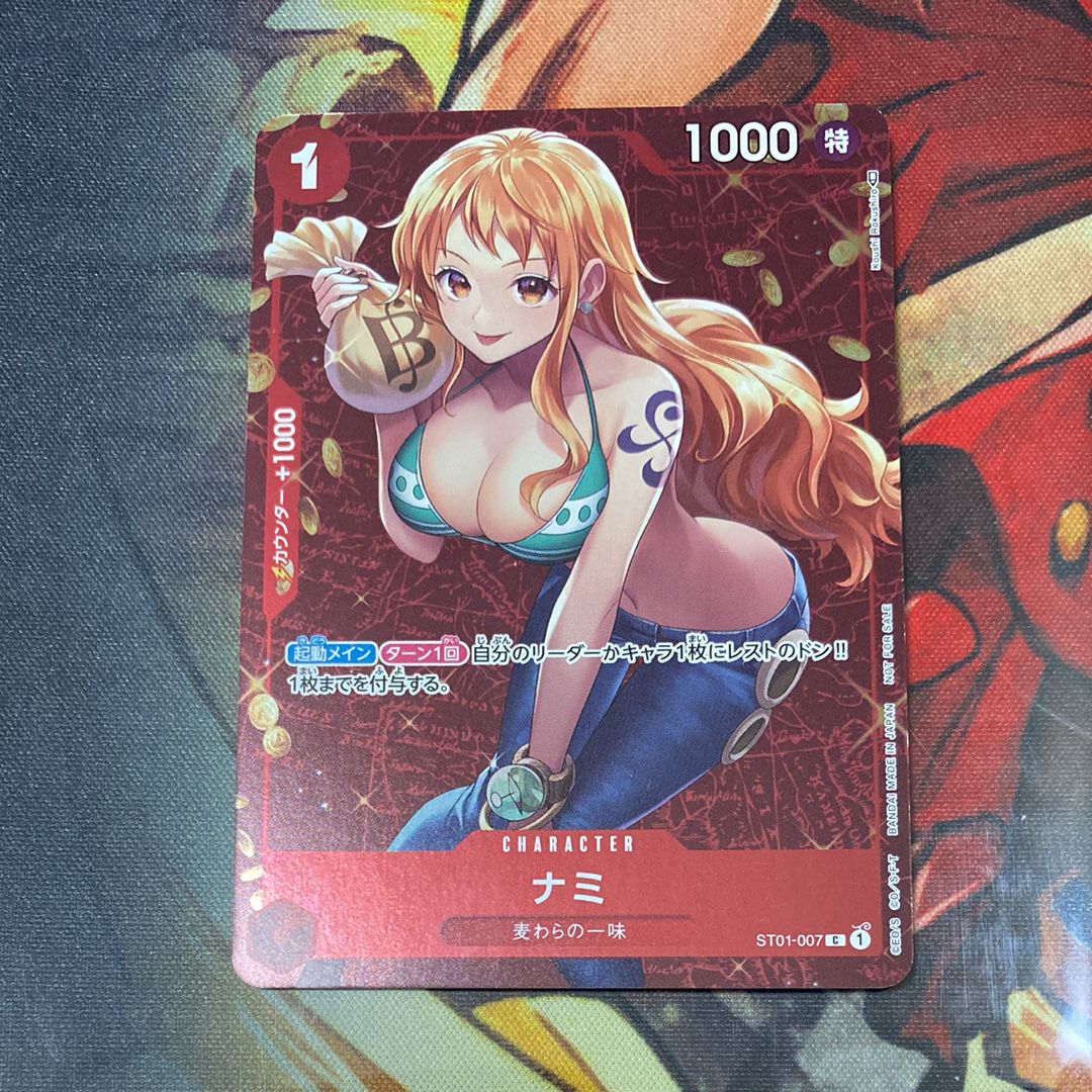 ナミ P [ST01-007]  (スタンダードバトル 優勝記念品)