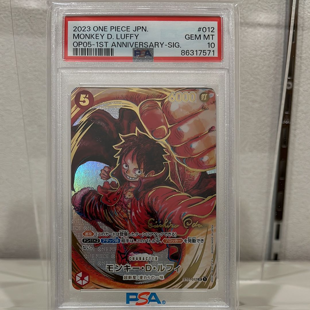 モンキー・D・ルフィ SR-P (サインルフィ) [ST01-012] (ブースターパック 新時代の主役)