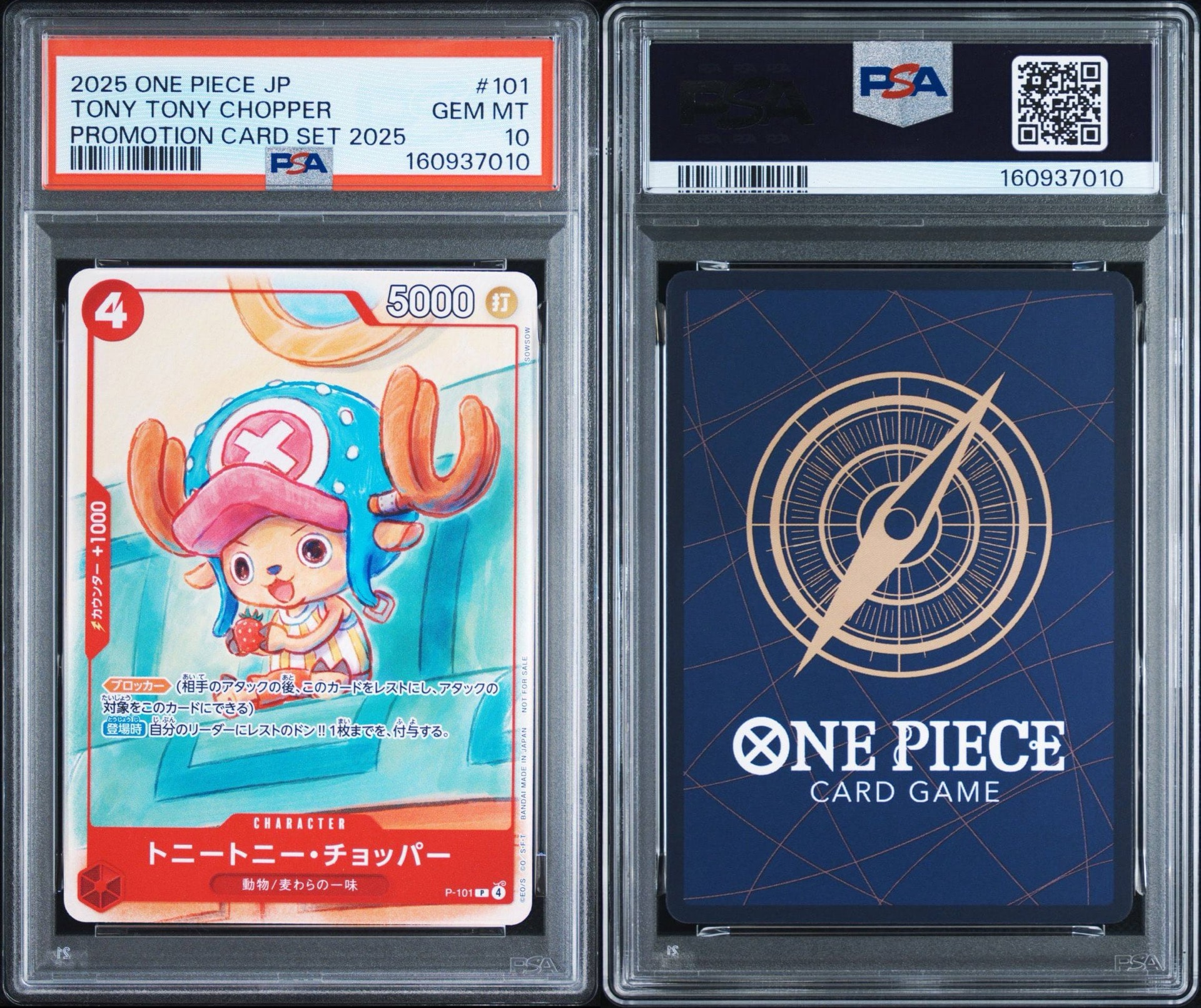 PSA10】トニートニー・チョッパー P [P-101](プロモーションカード