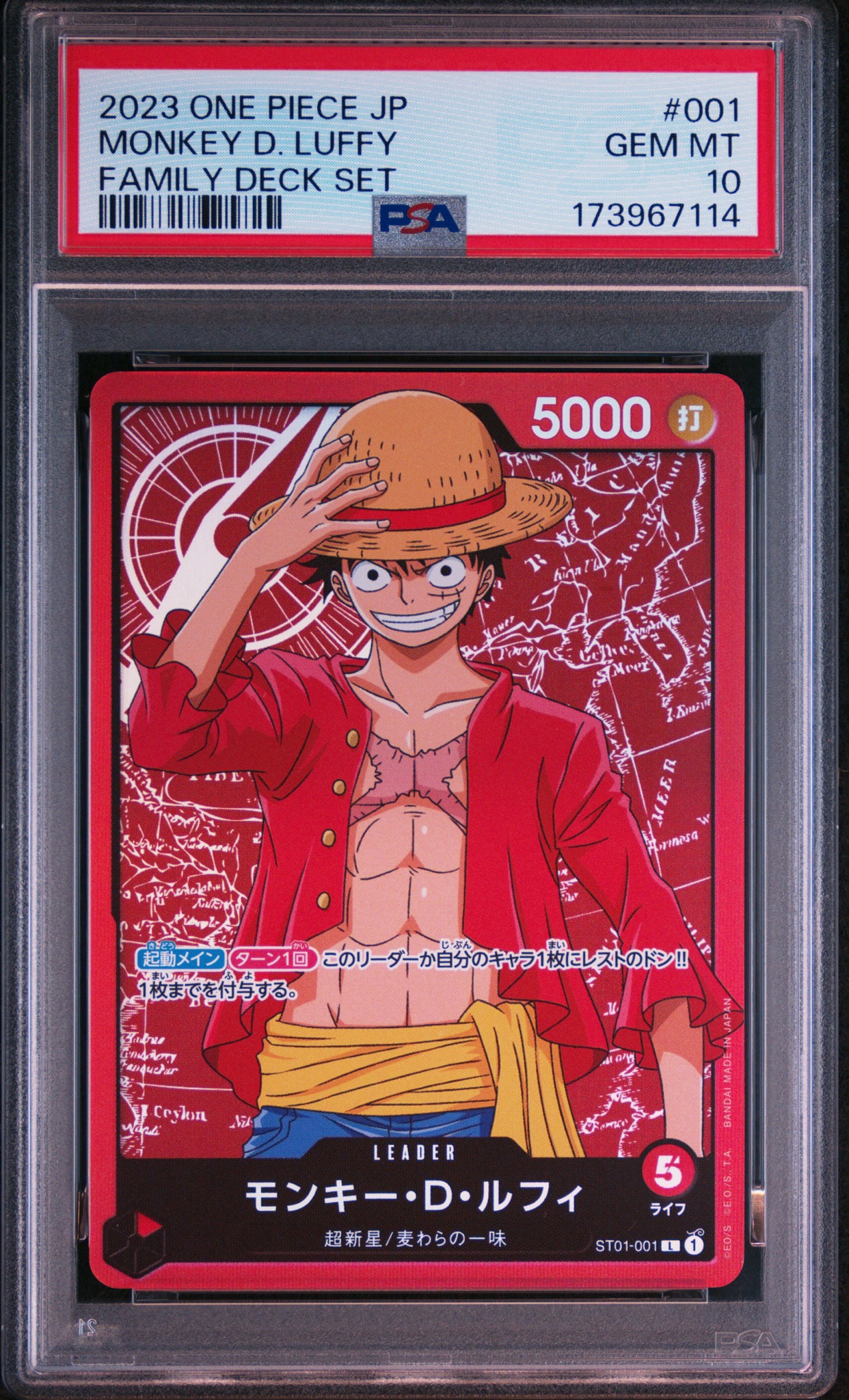 PSA10】モンキー・D・ルフィ L [ST01-001](「ファミリーデッキセット