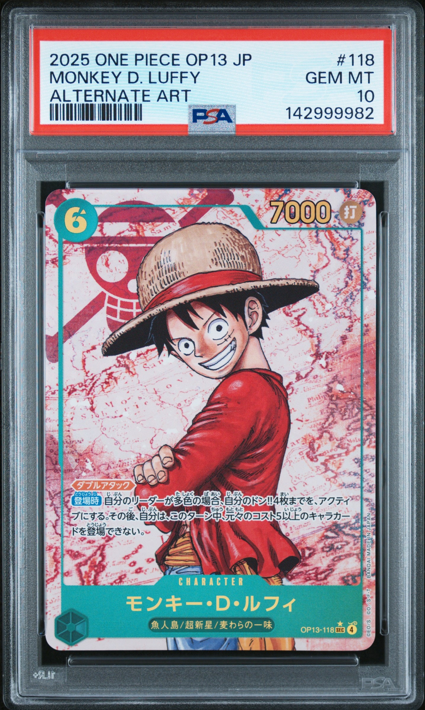 PSA10】モンキー・D・ルフィ SR [ST01-012](プロモーションカード