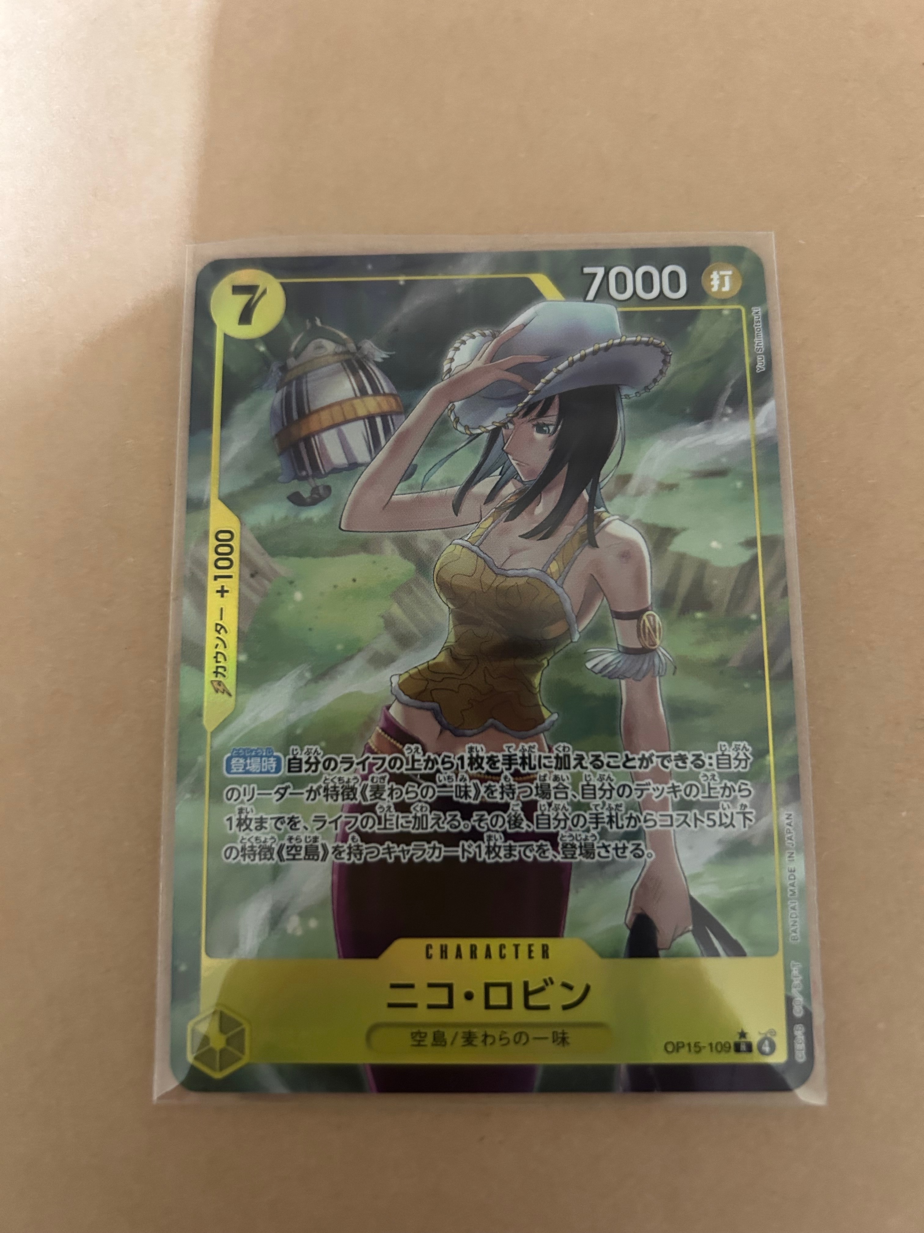 ニコ・ロビン R-P [OP15-109](ブースターパック「神の島の冒険」)