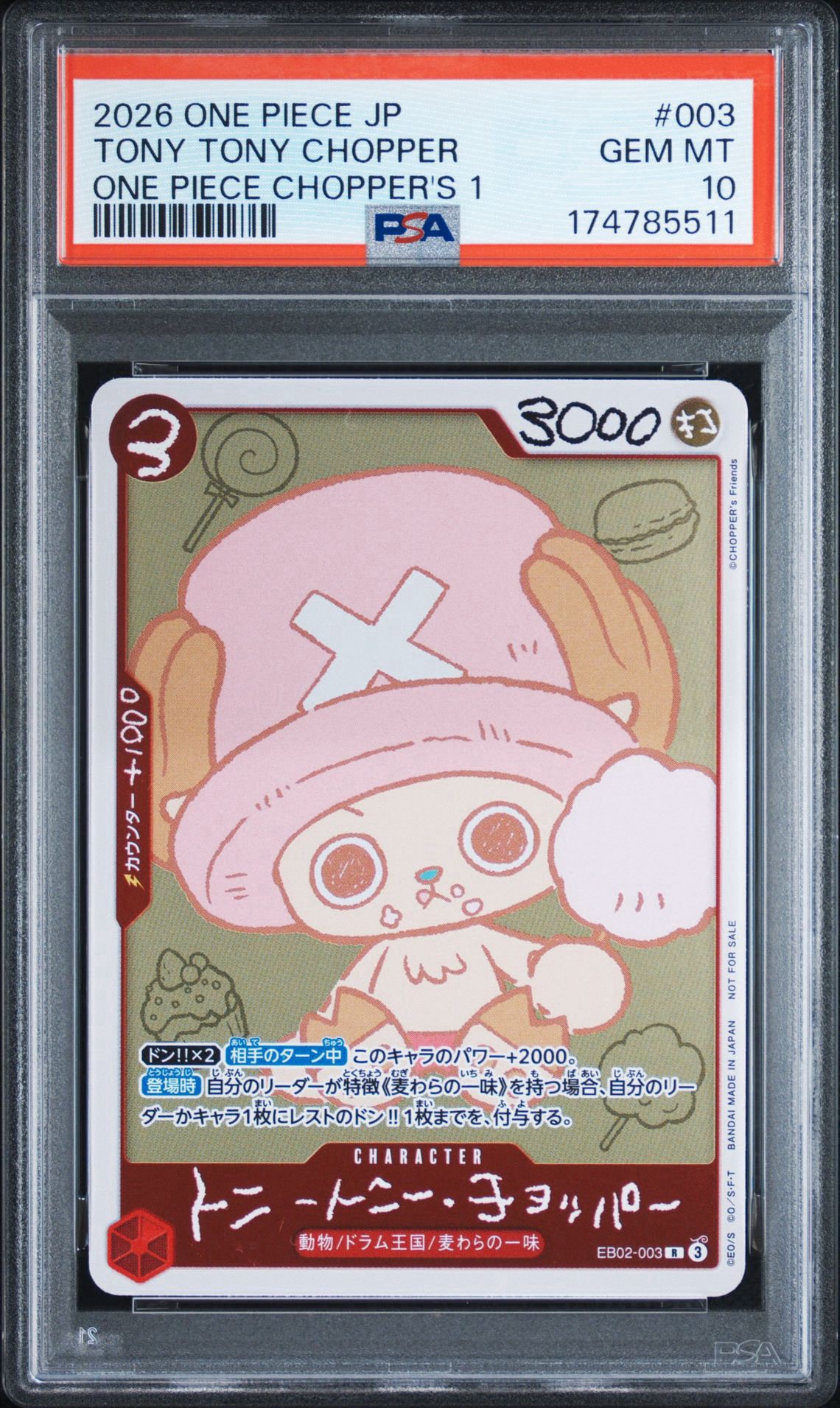 トニートニー・チョッパー R [EB02-003](プロモーションカード「ONE