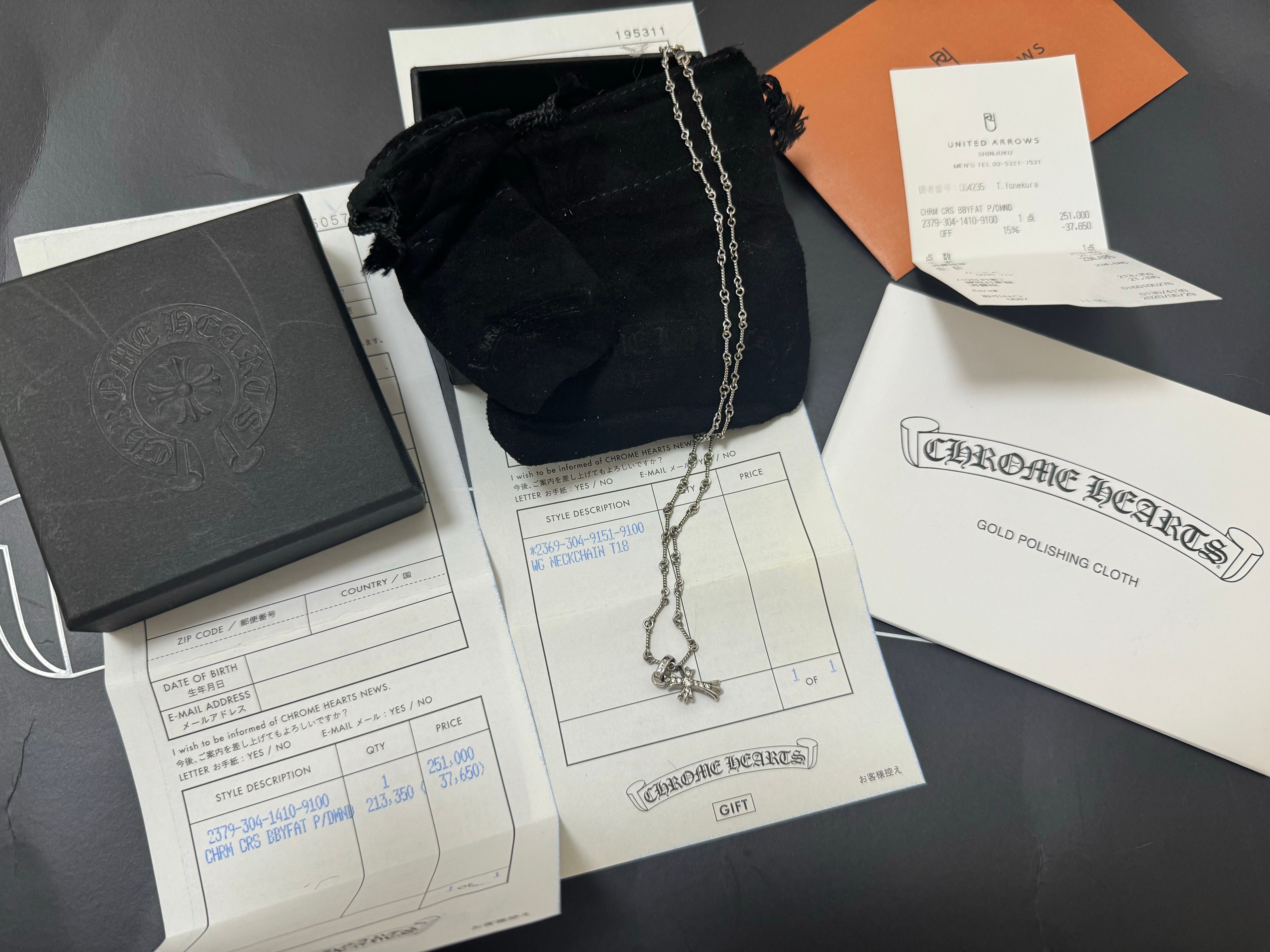 Chrome Hearts 18K Twist Chain Necklace "White Gold"