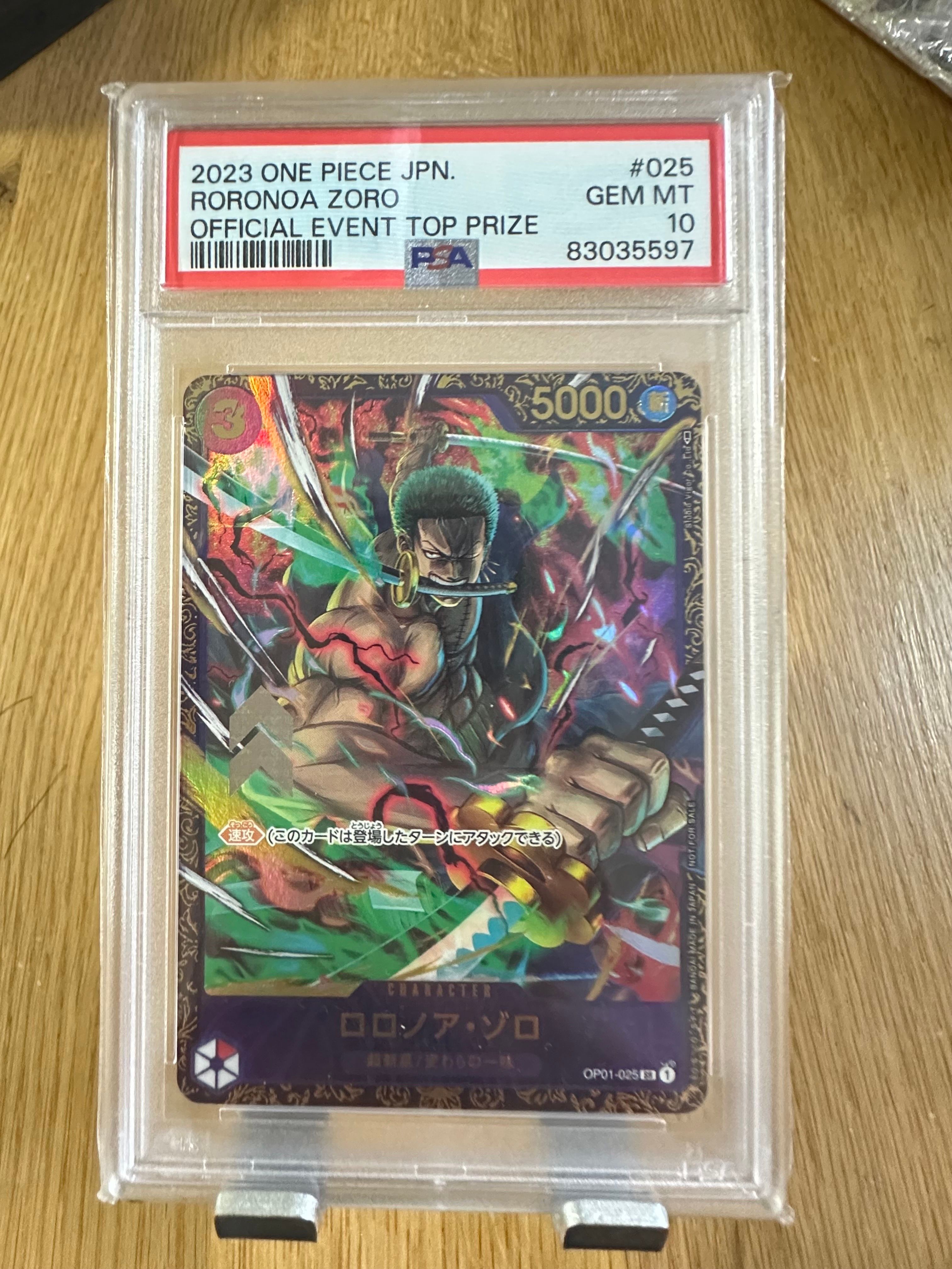 ロロノア・ゾロ SR [OP01-025] (フラッグシップバトル記念品)