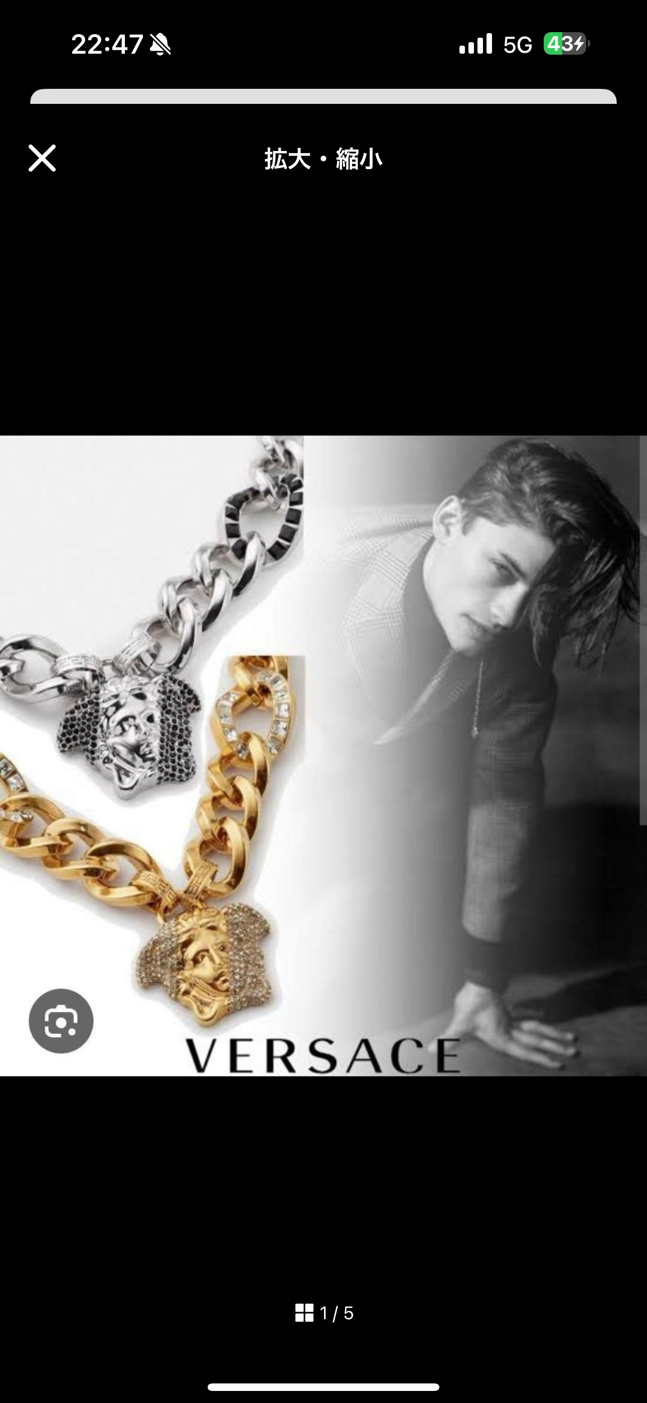 C (やや傷や汚れあり)】VERSACE パラッツォディア クリスタル