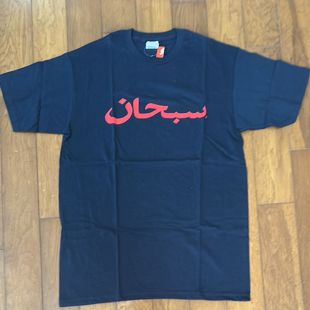 シュプリーム アラビック ロゴ Tシャツ "ネイビー"